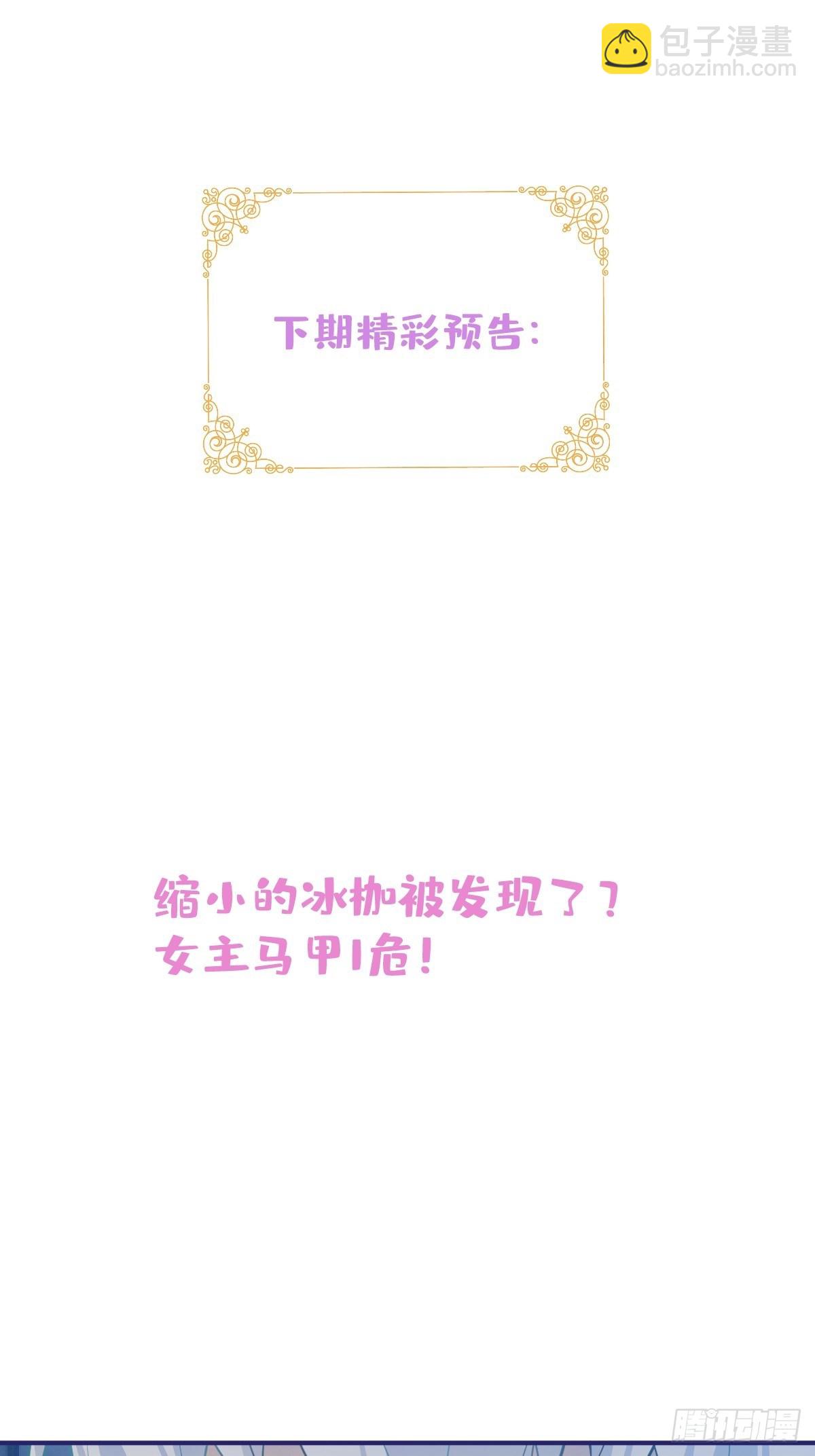 9-英雄救美53