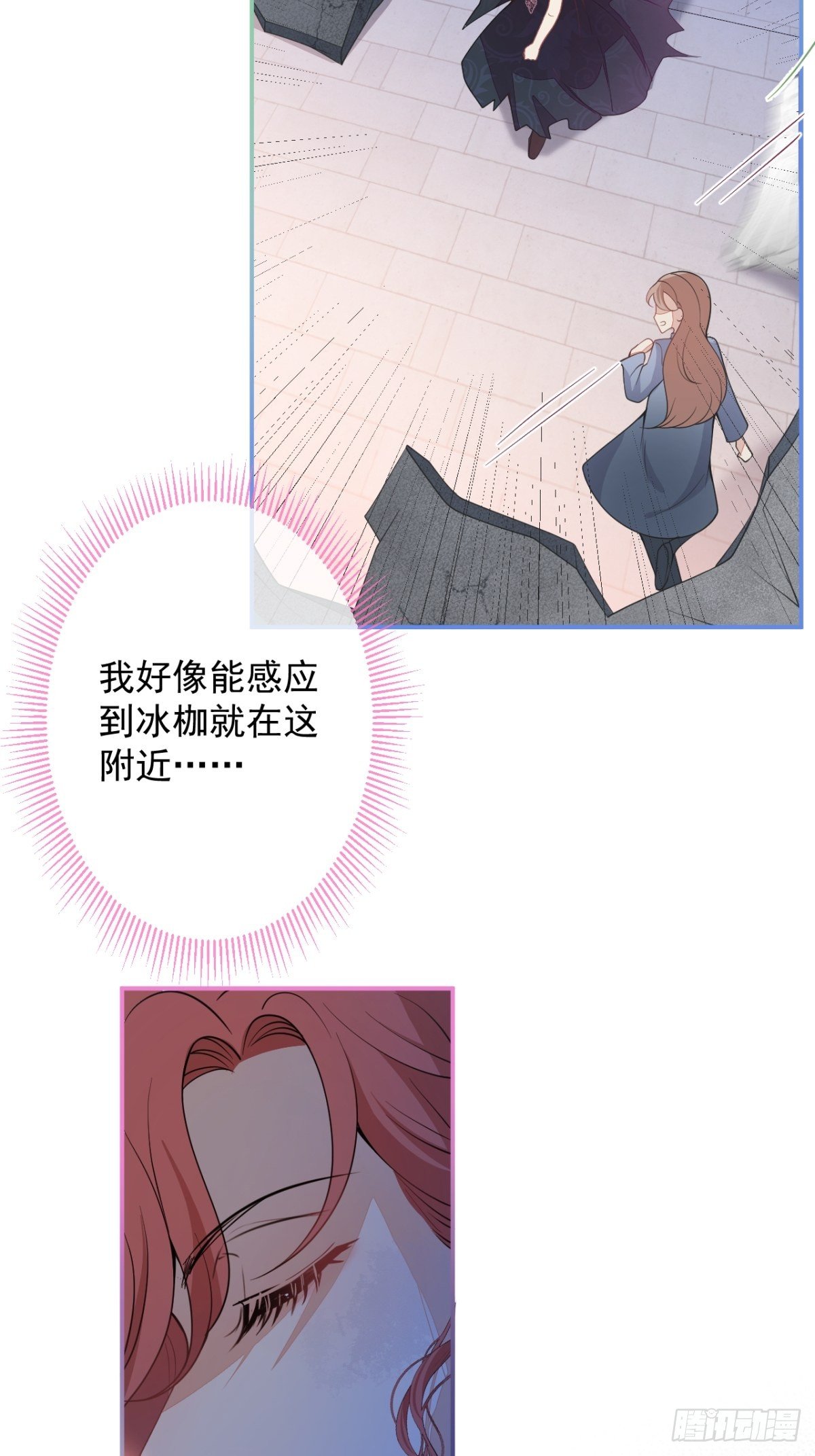 7-喜当妈？！36
