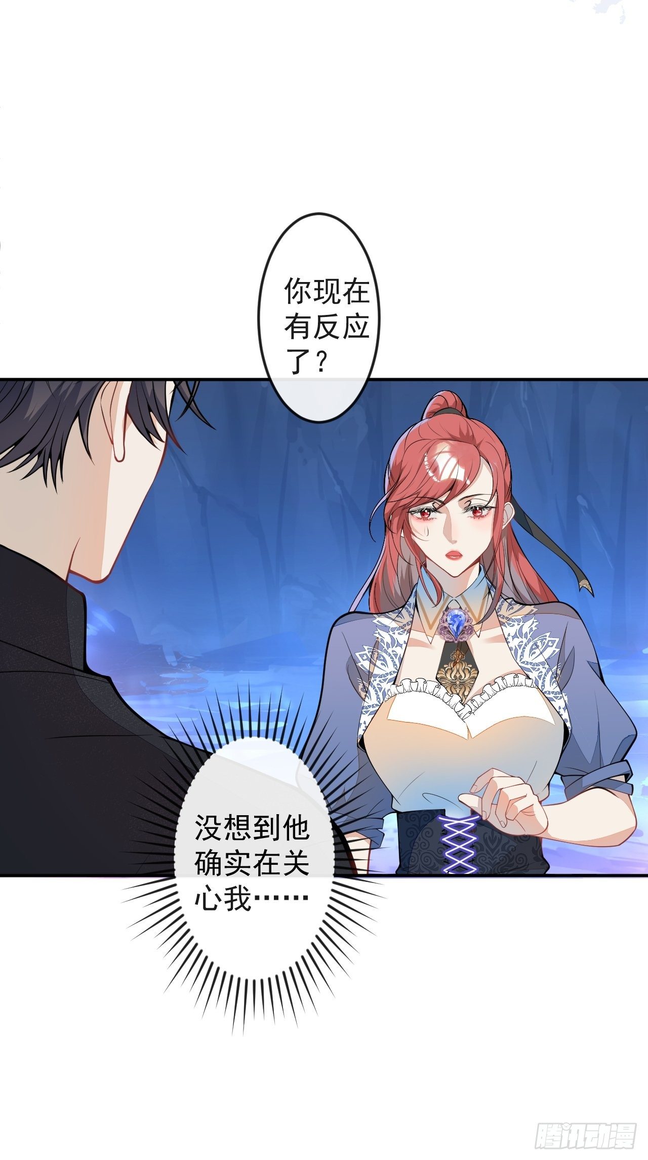 56-夏洛特被蛇咬了39