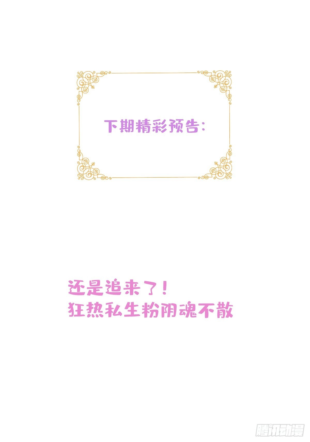 40-暴打小绿茶63