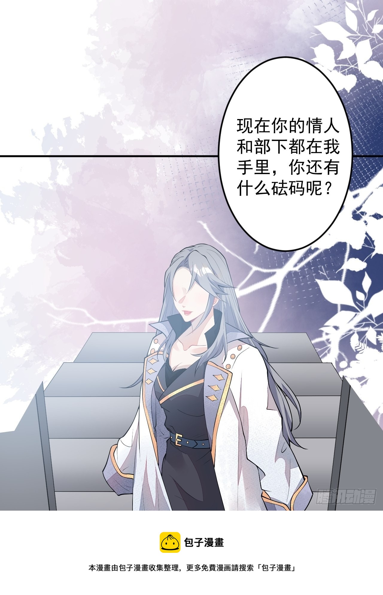 61-战神希雅48