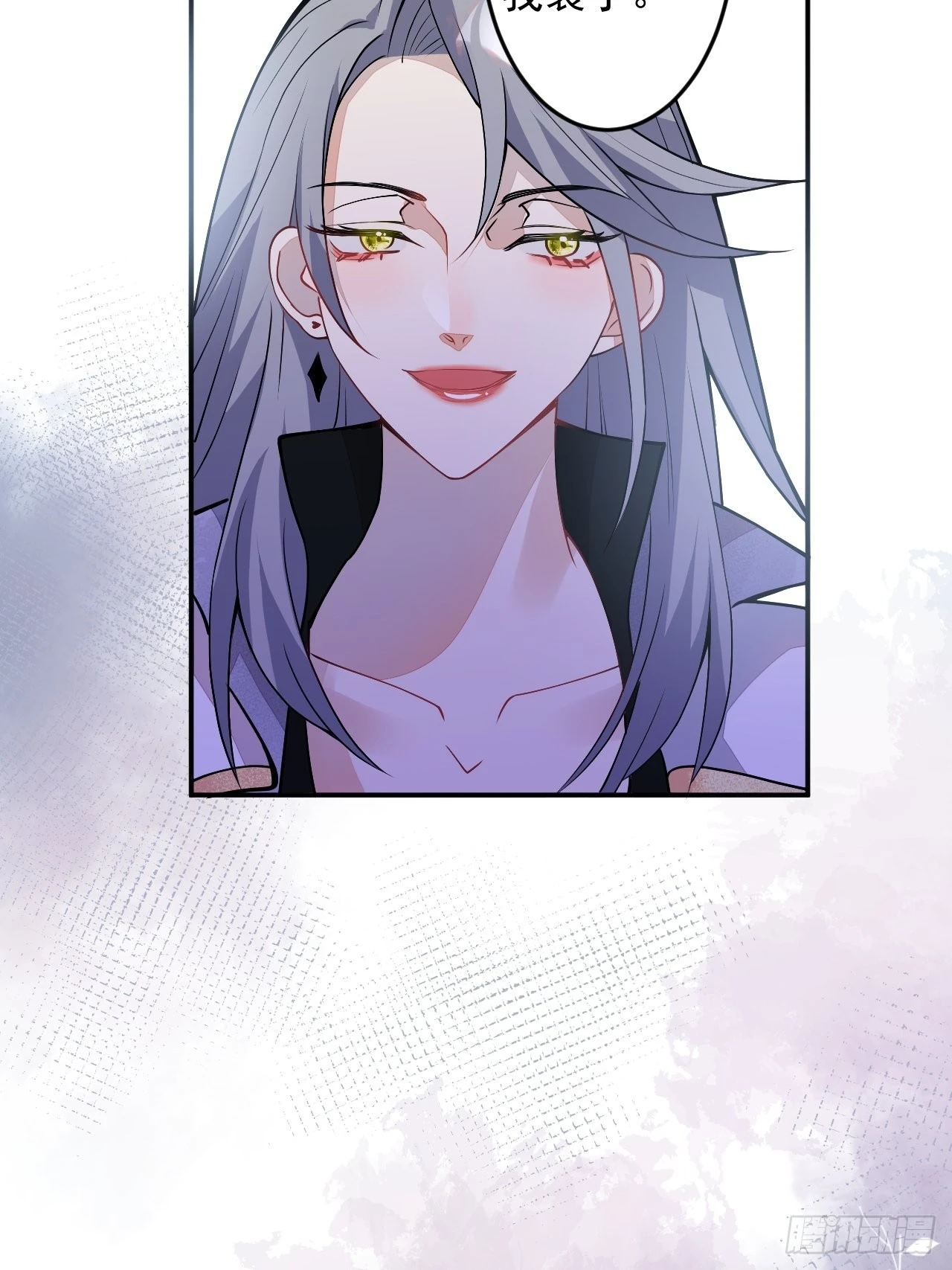 61-战神希雅47