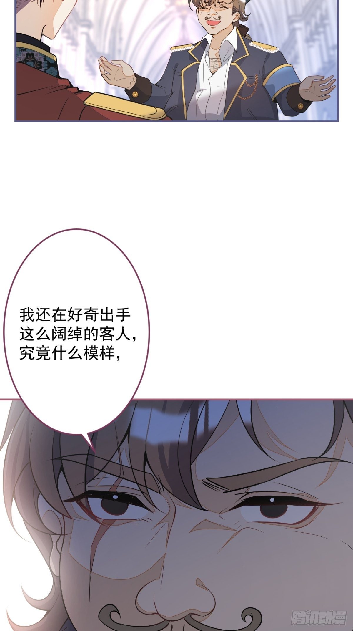 7-喜当妈？！12