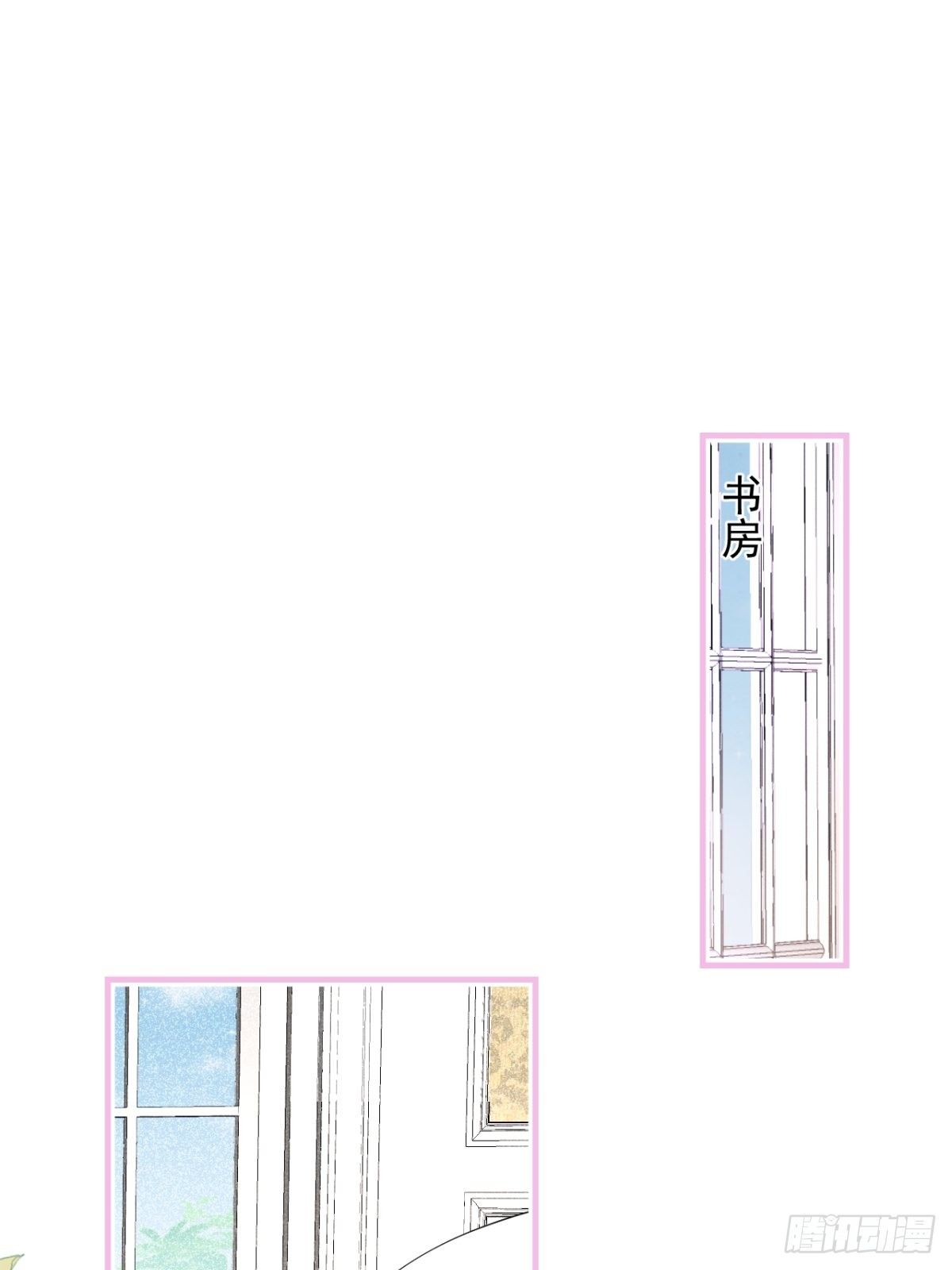 23-一份惊喜2