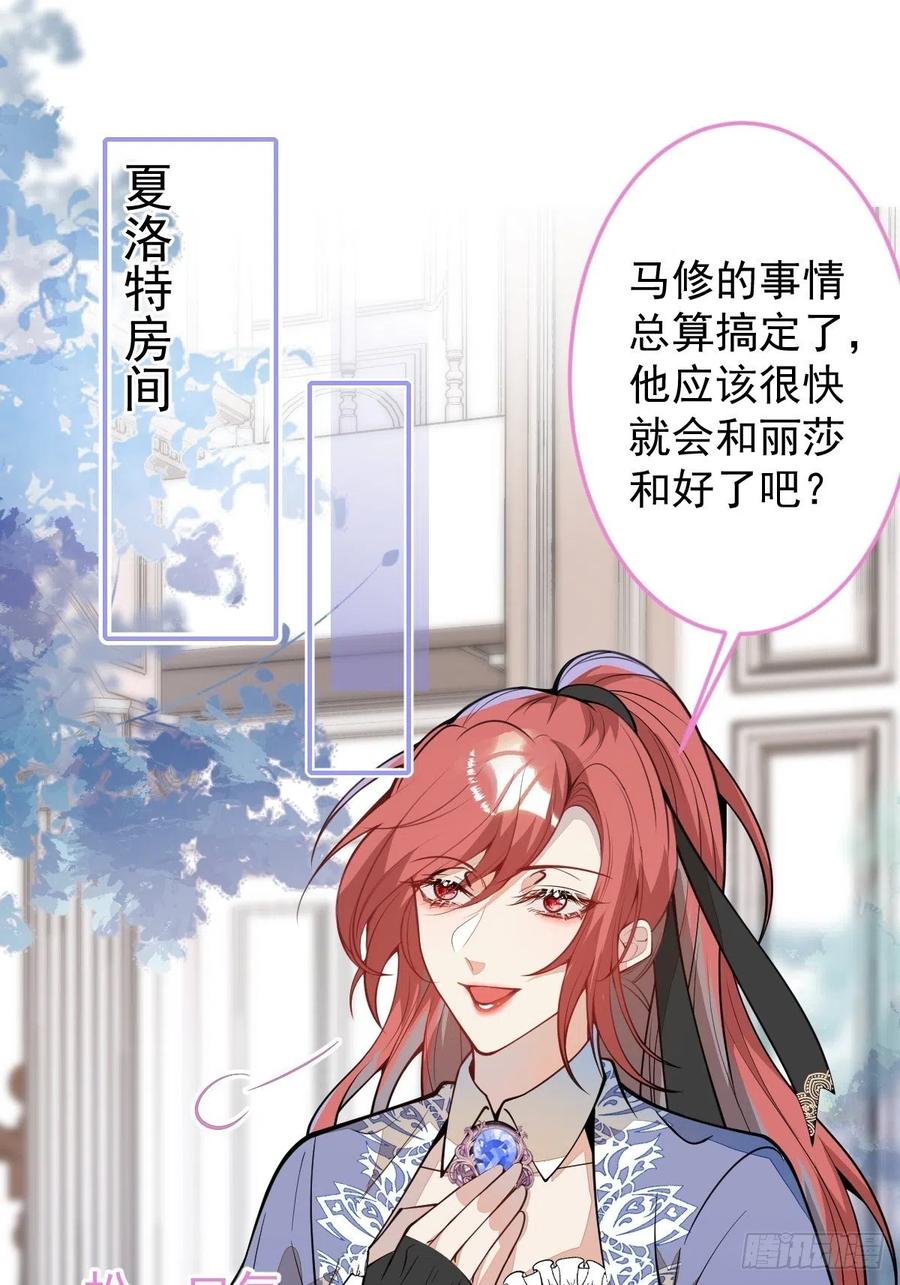 41-希雅大人的狗47