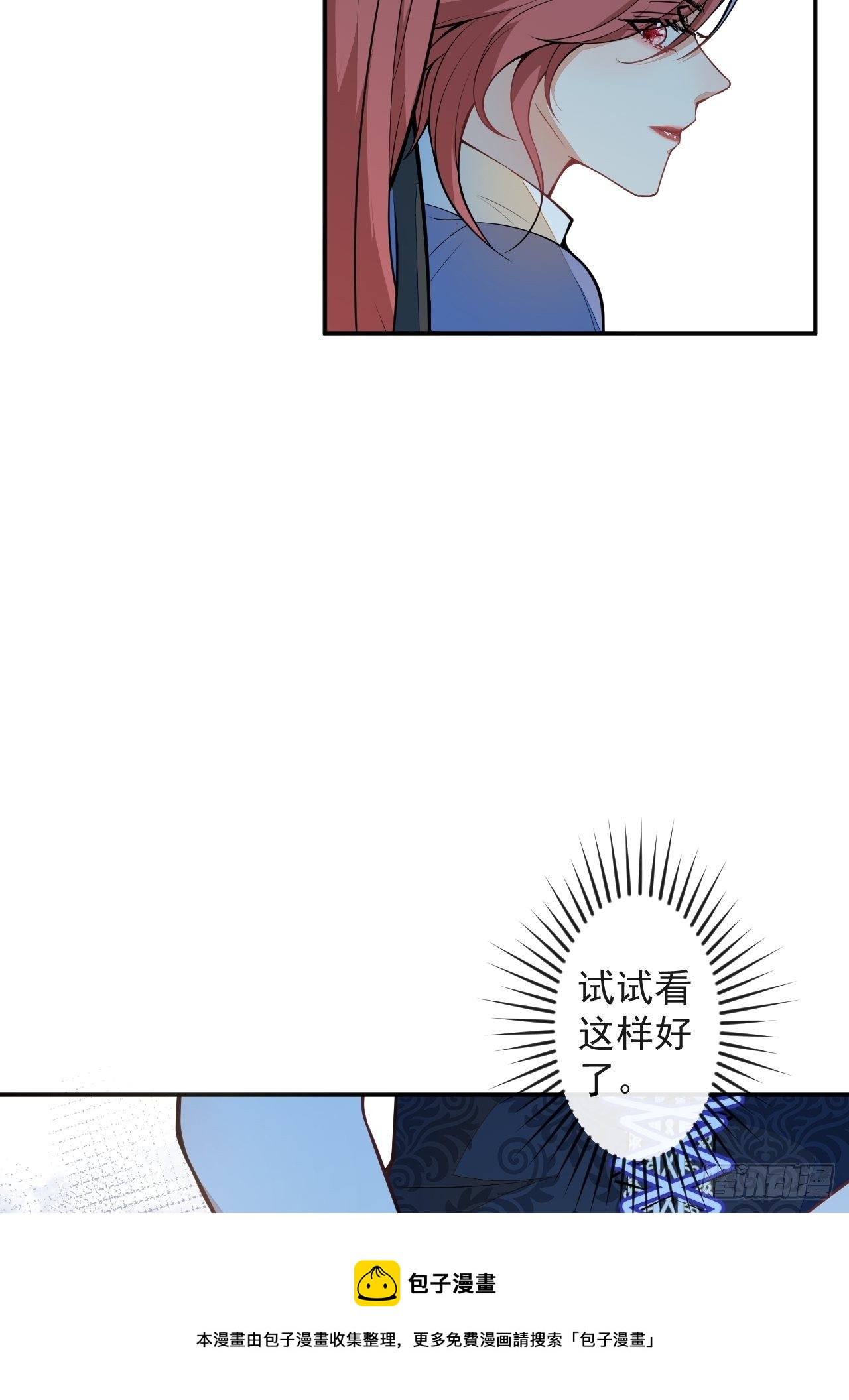 56-夏洛特被蛇咬了36