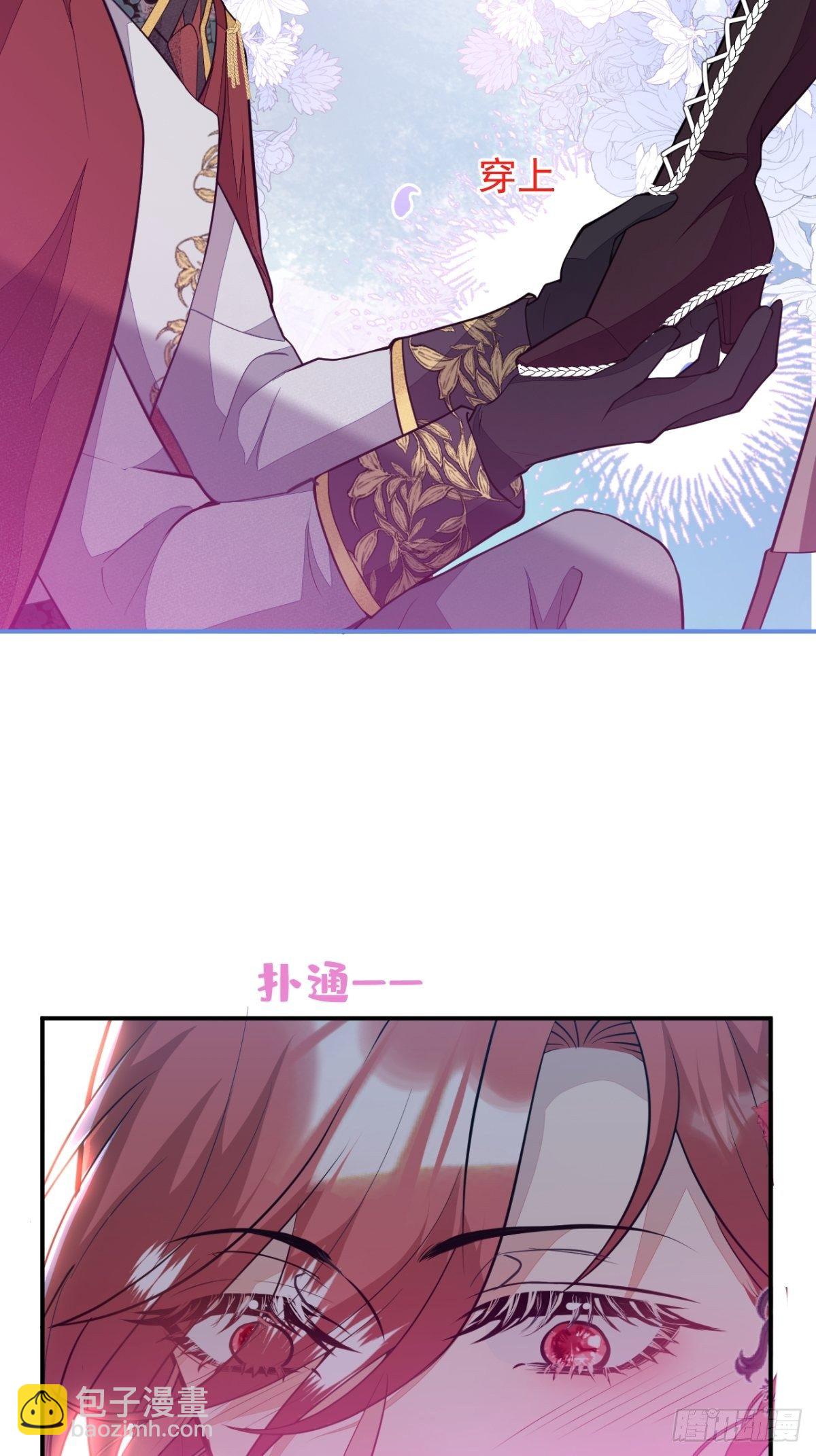 10-身份被发现了？12