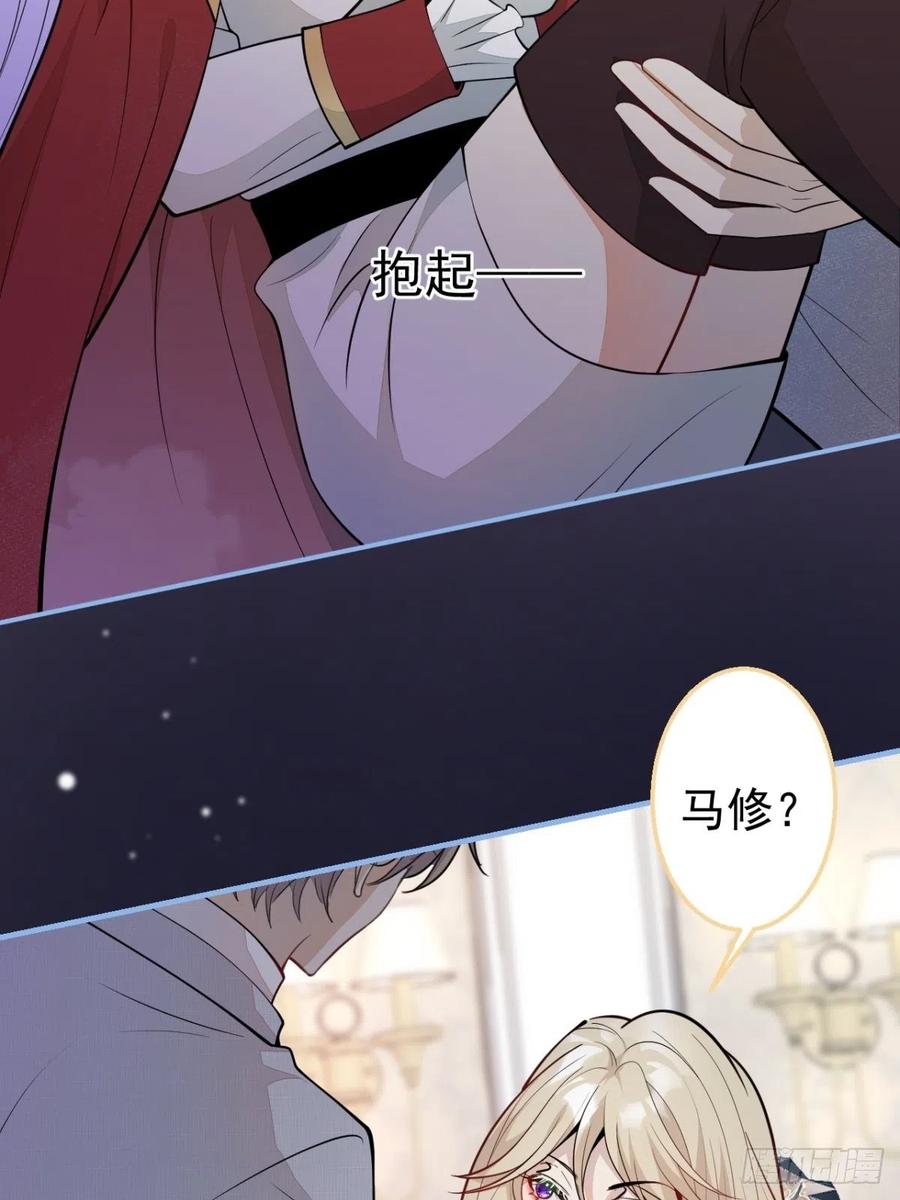 36-真诚是最好的告白13