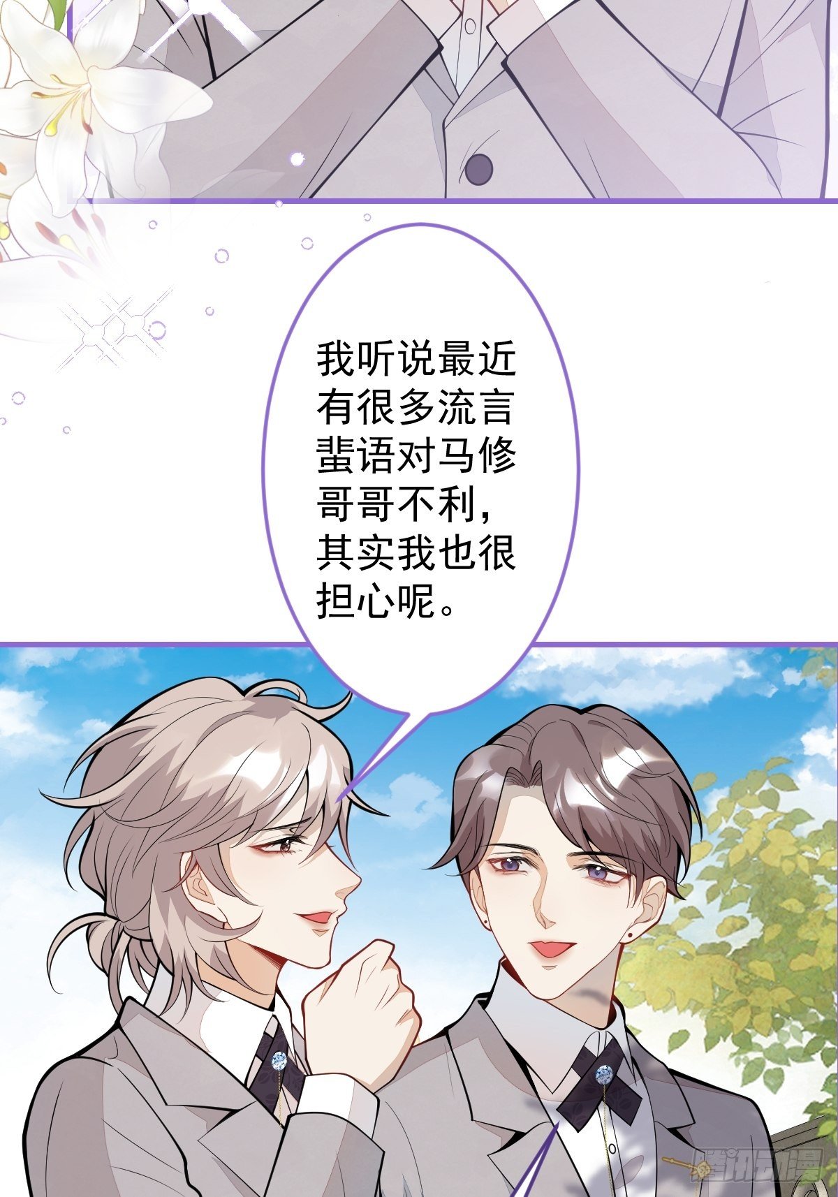 39-西莫的阴谋73