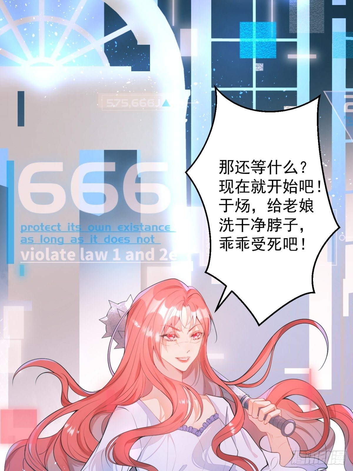 1-只想投胎不想上班。65