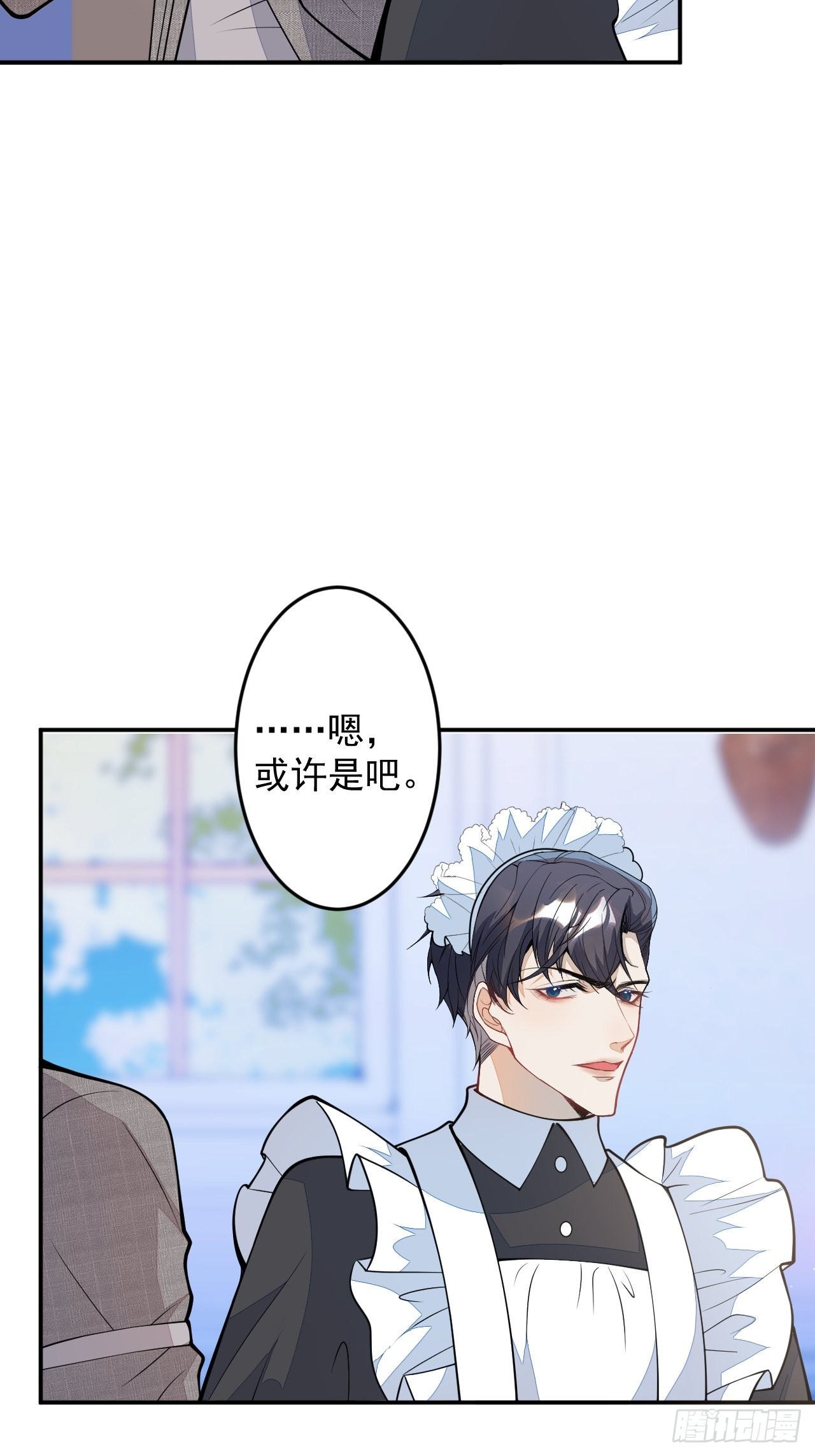 番外四5
