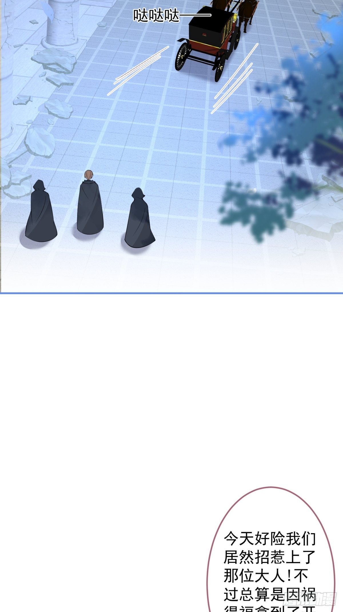 19-第二醋王登场45