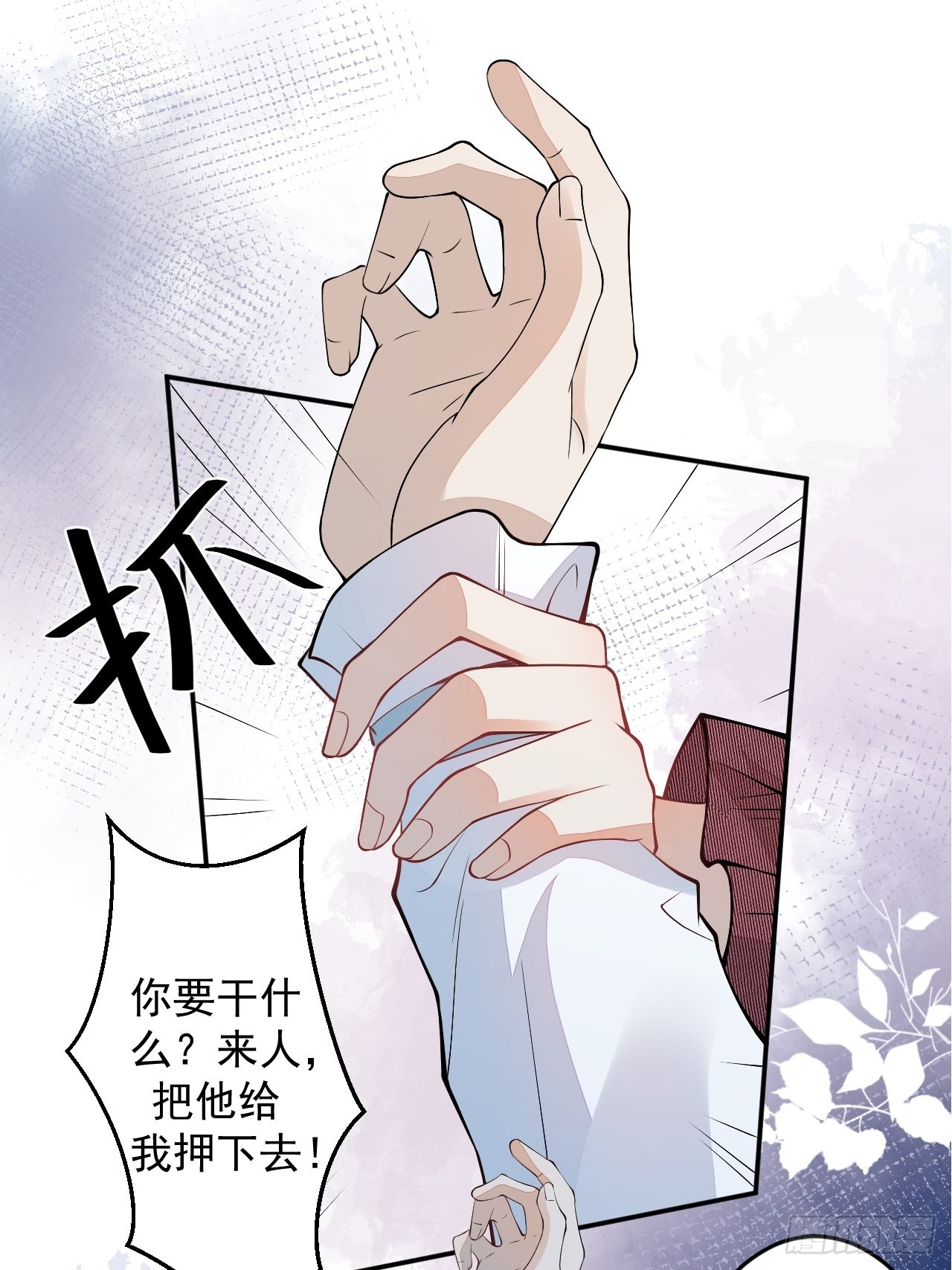 第二个世界完结章30