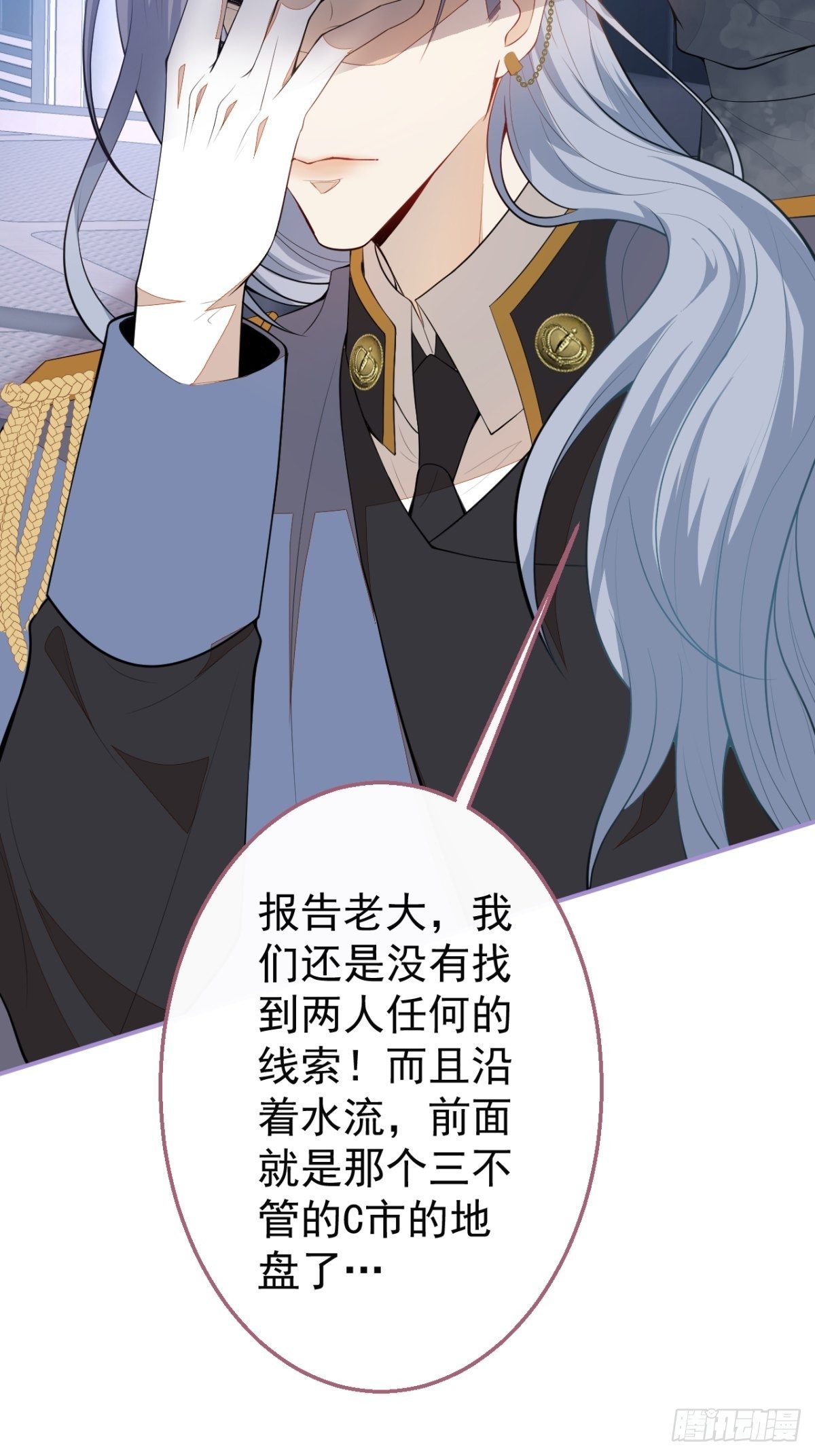 29-得你心意的男人34