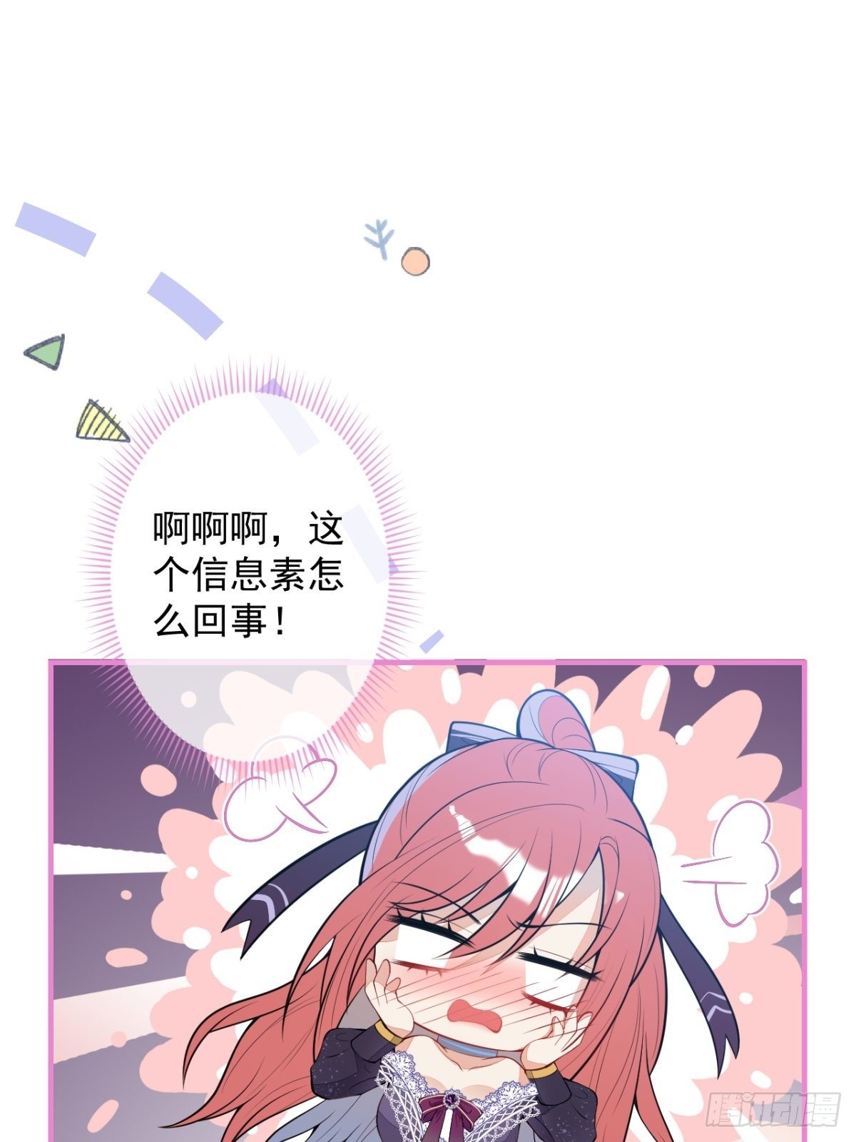21-信息素反应22