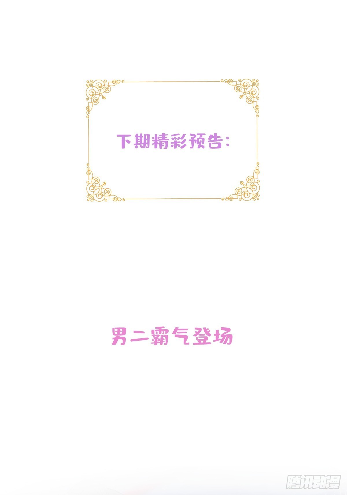 18-算数鬼才！买卖小天才！73