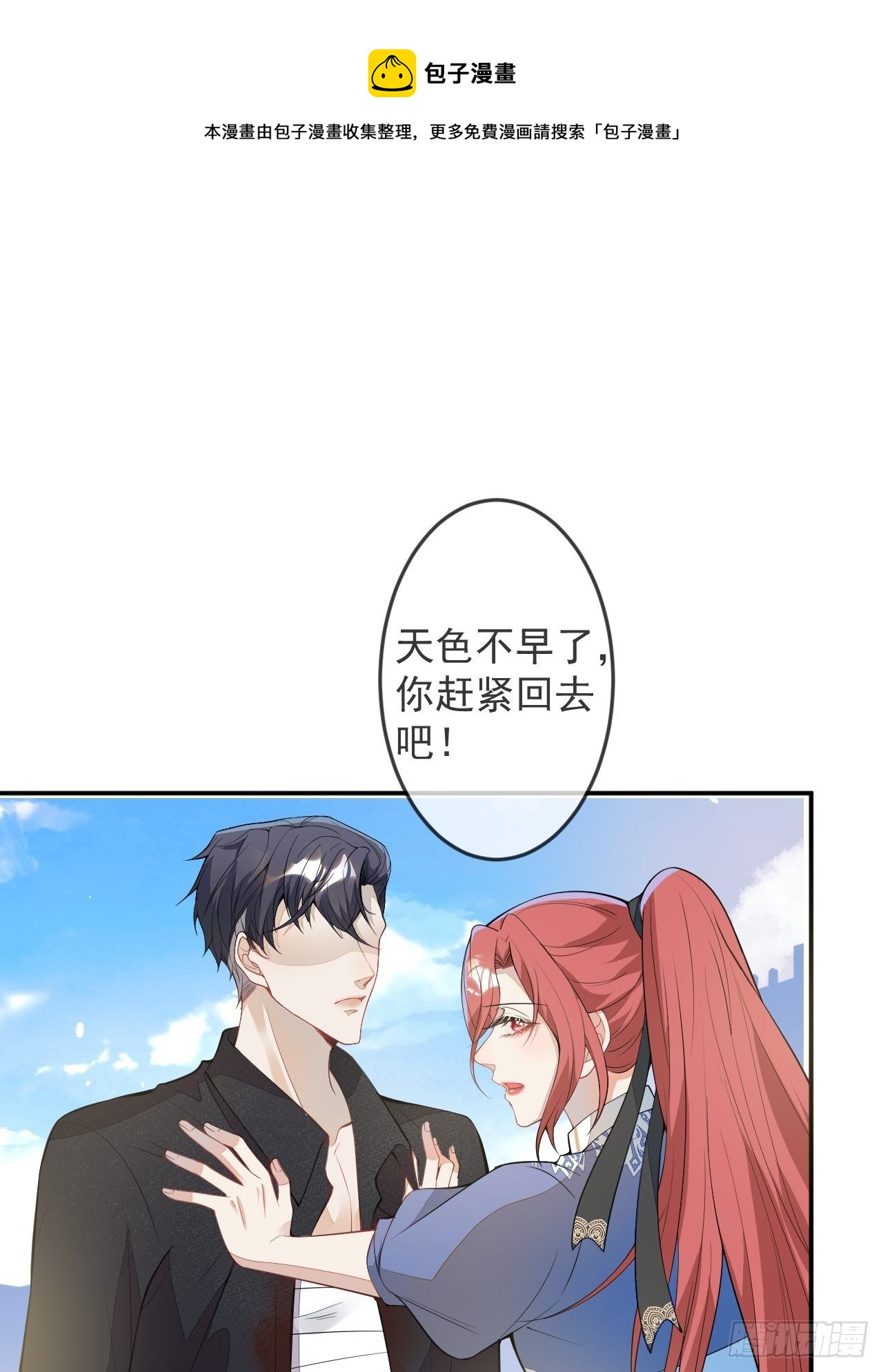 56-夏洛特被蛇咬了16