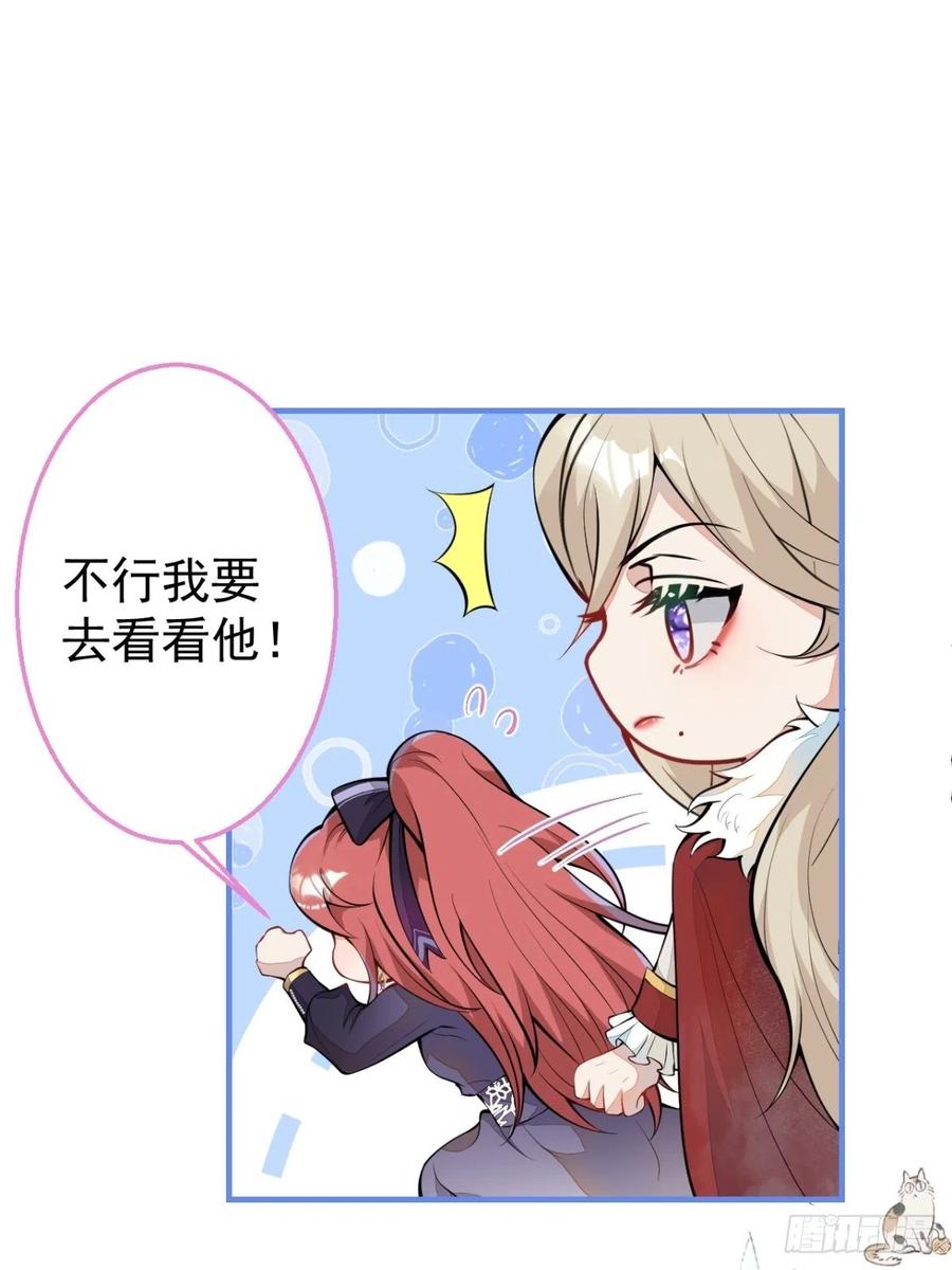33-你究竟是谁？50