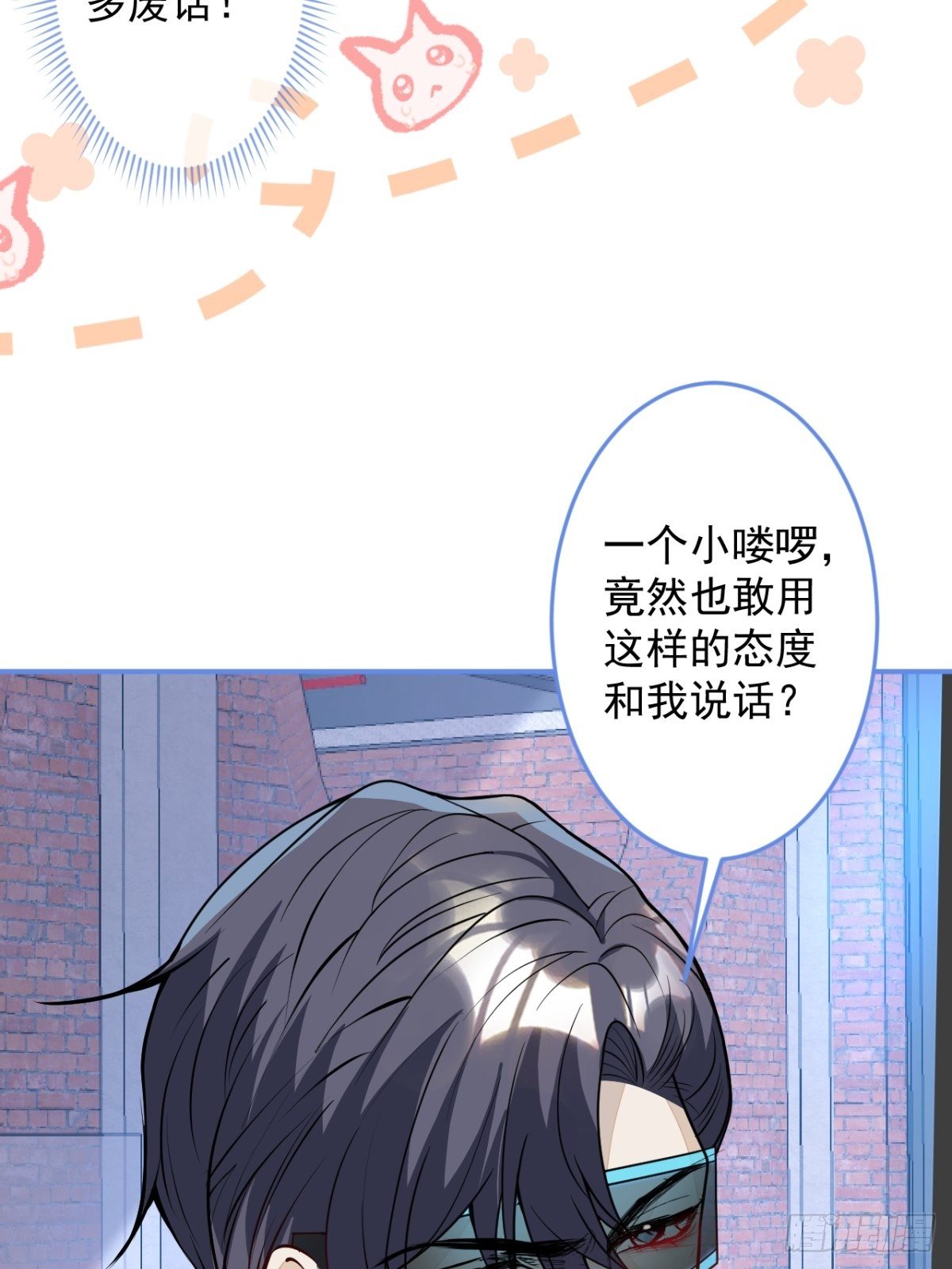 19-第二醋王登场26