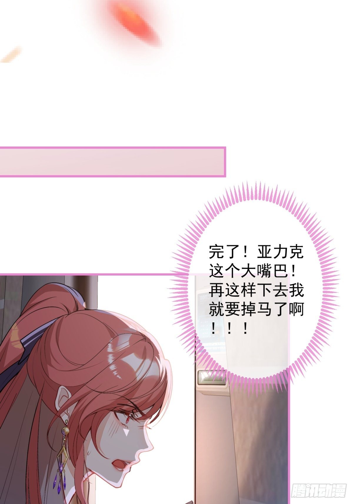 26-针锋对决44