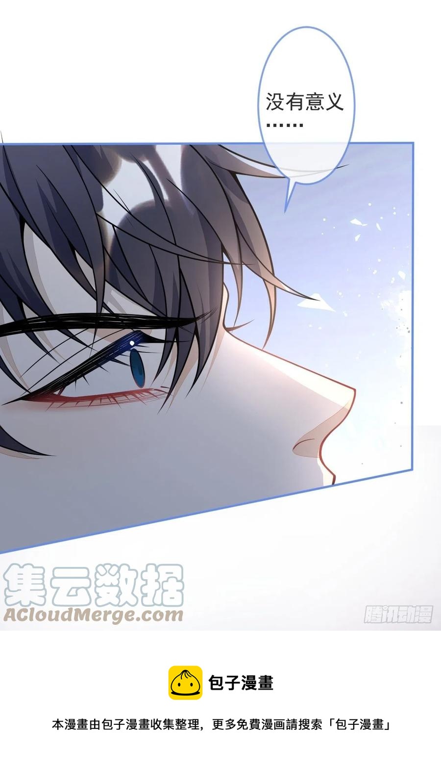 49-希雅12