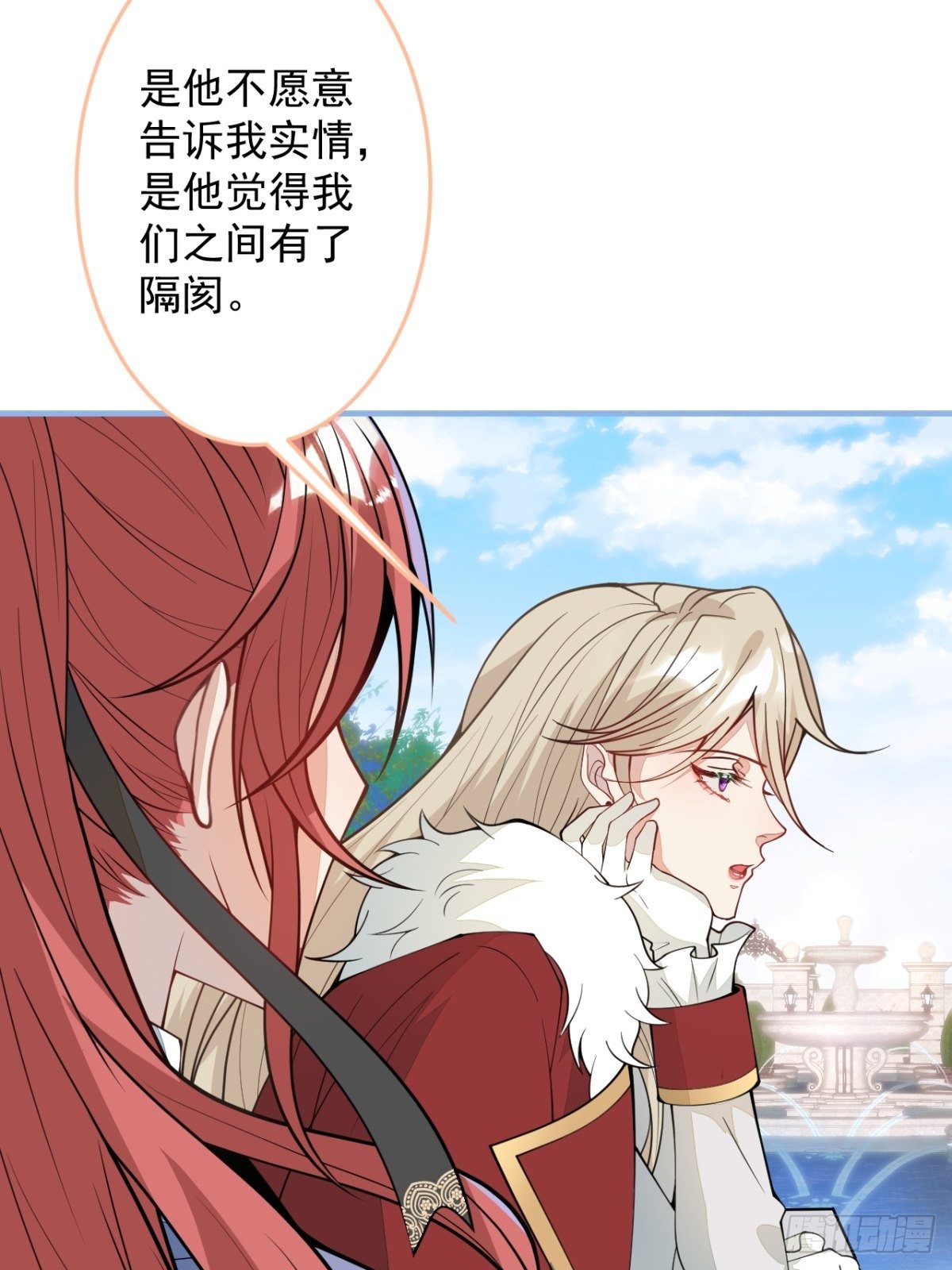 44-隔阂40