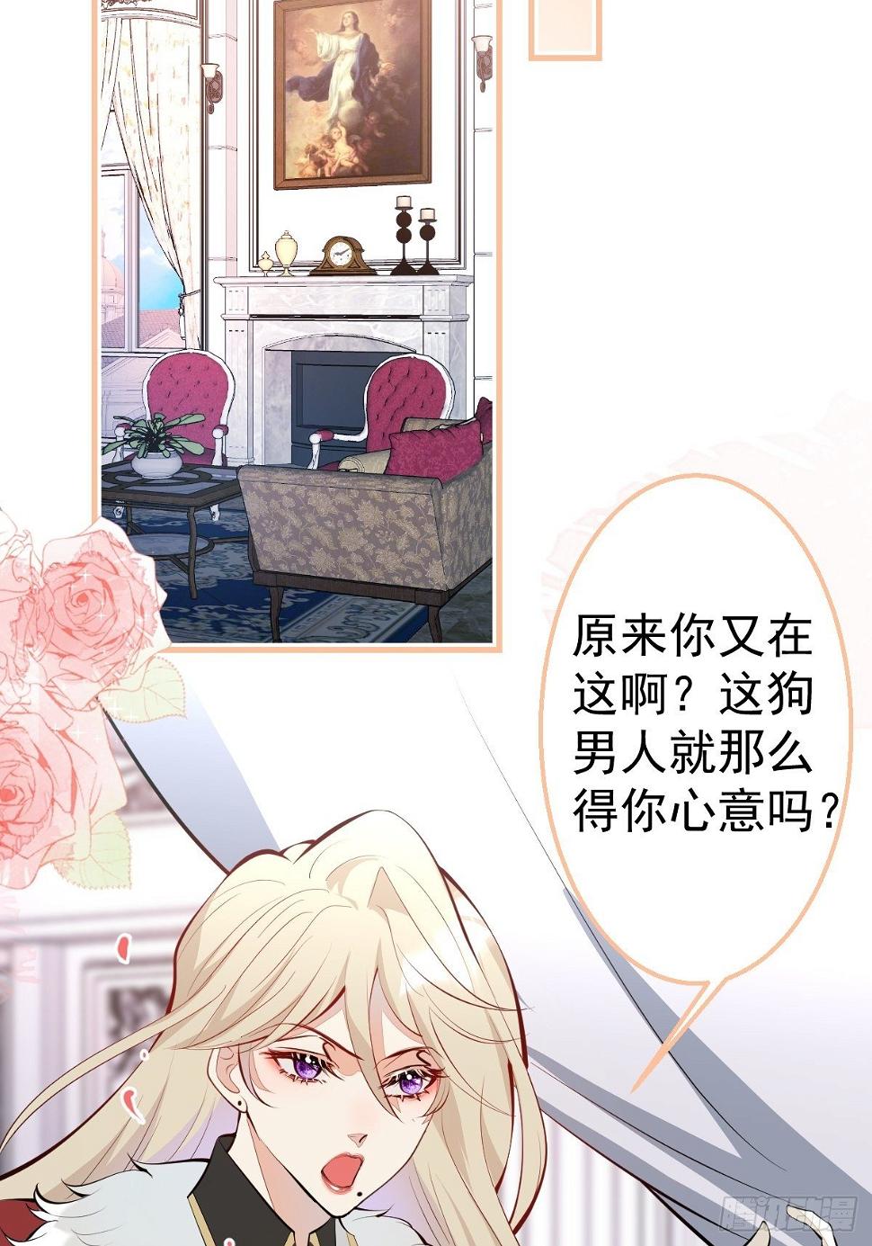 28-美女变兄弟？49