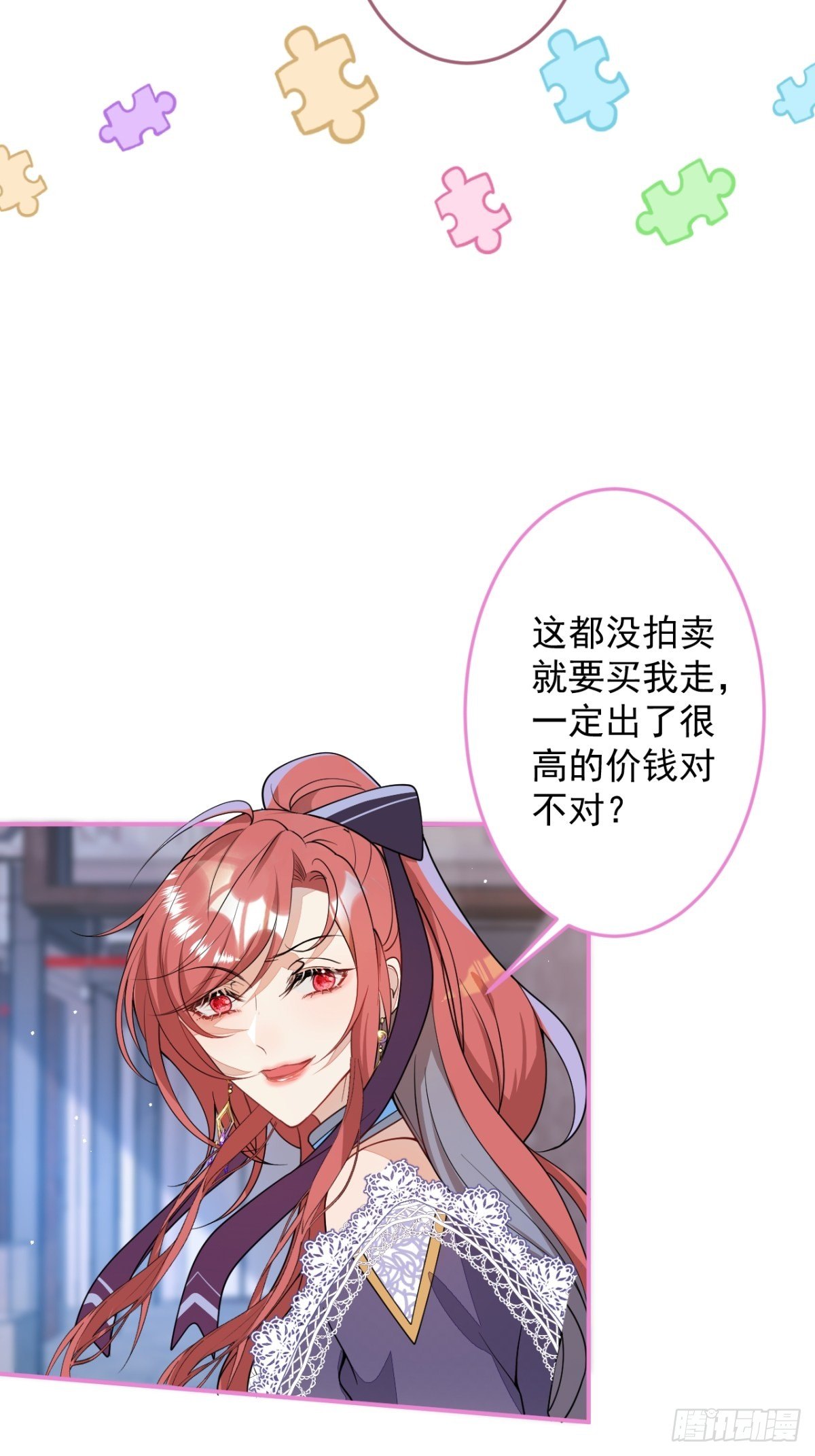 18-算数鬼才！买卖小天才！56