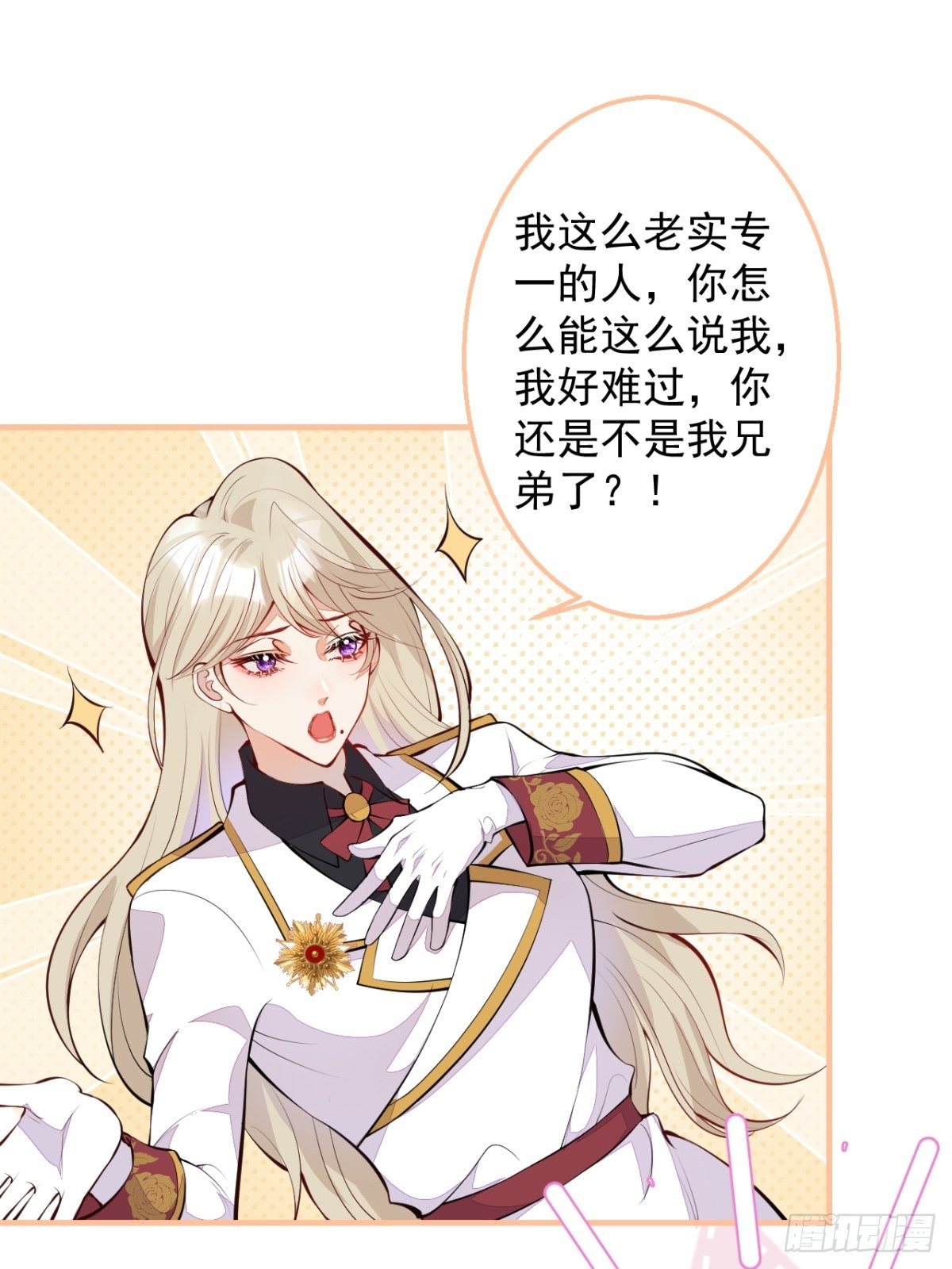 28-美女变兄弟？31
