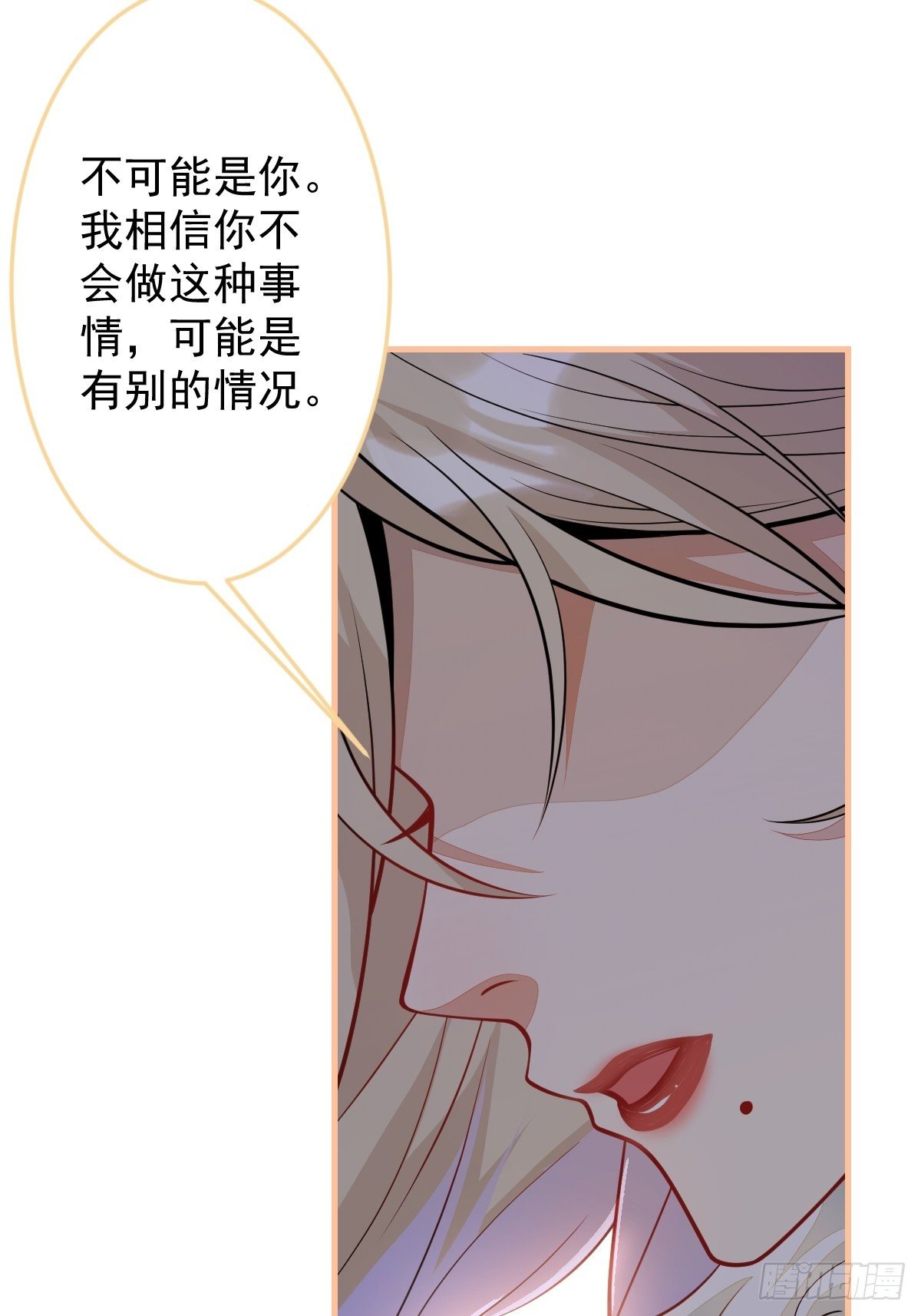 38-众口纷纭43