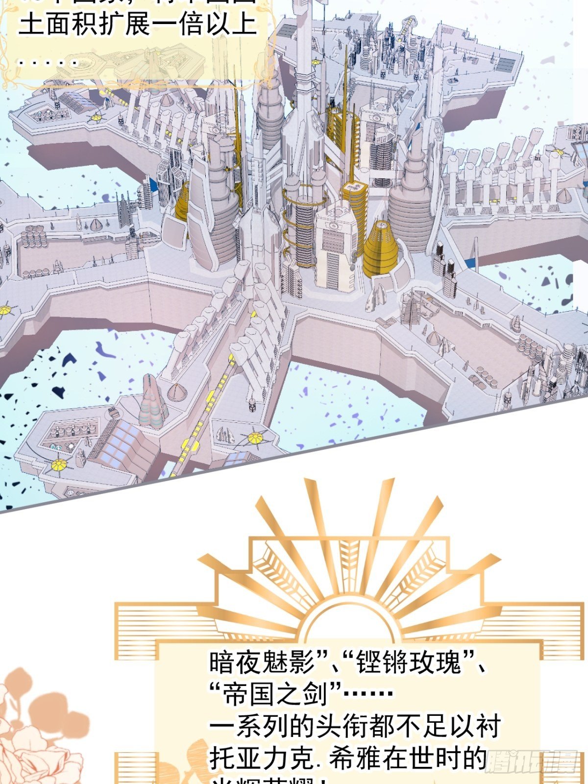3-曾经的身份38