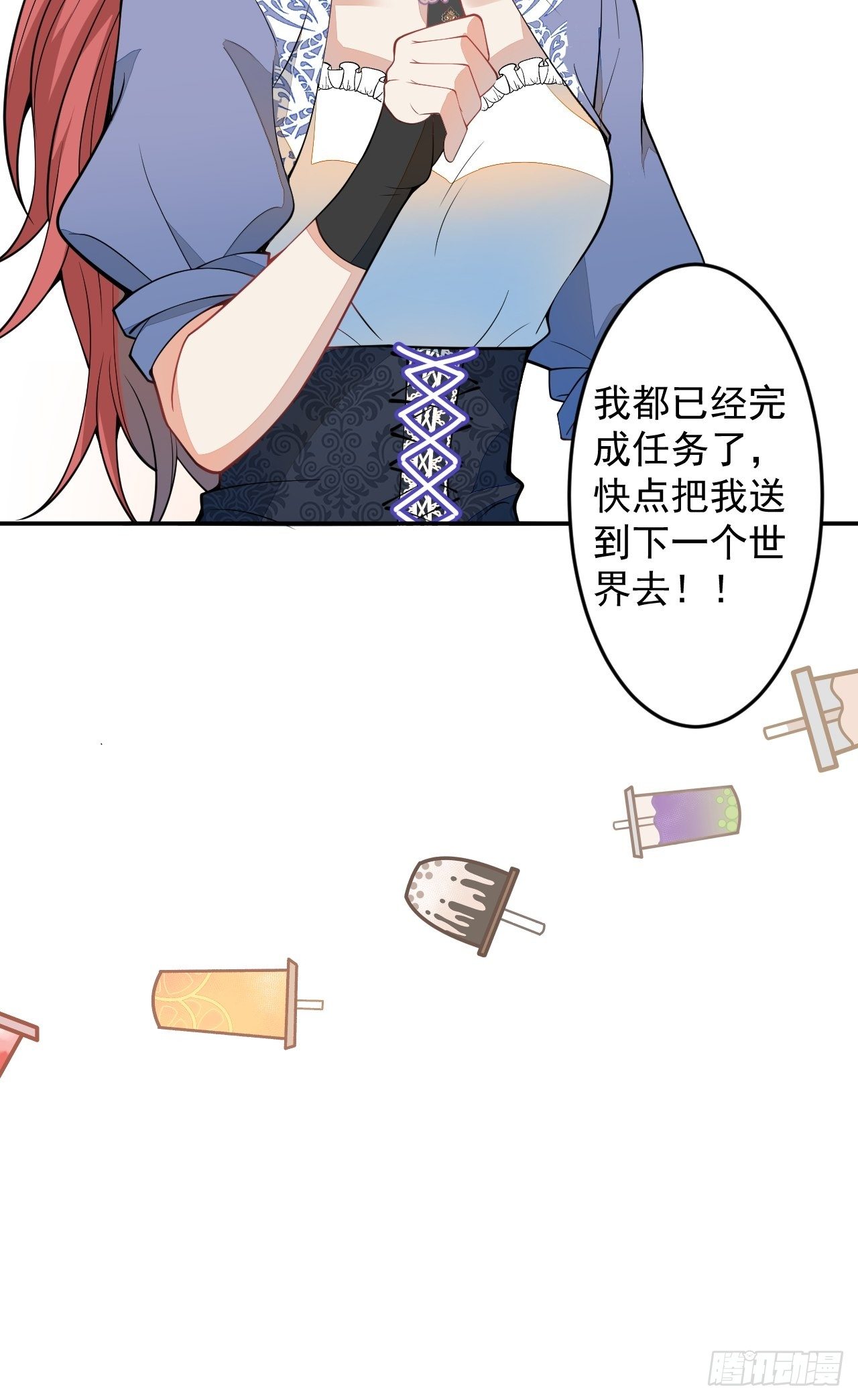 54-拉伊朵59