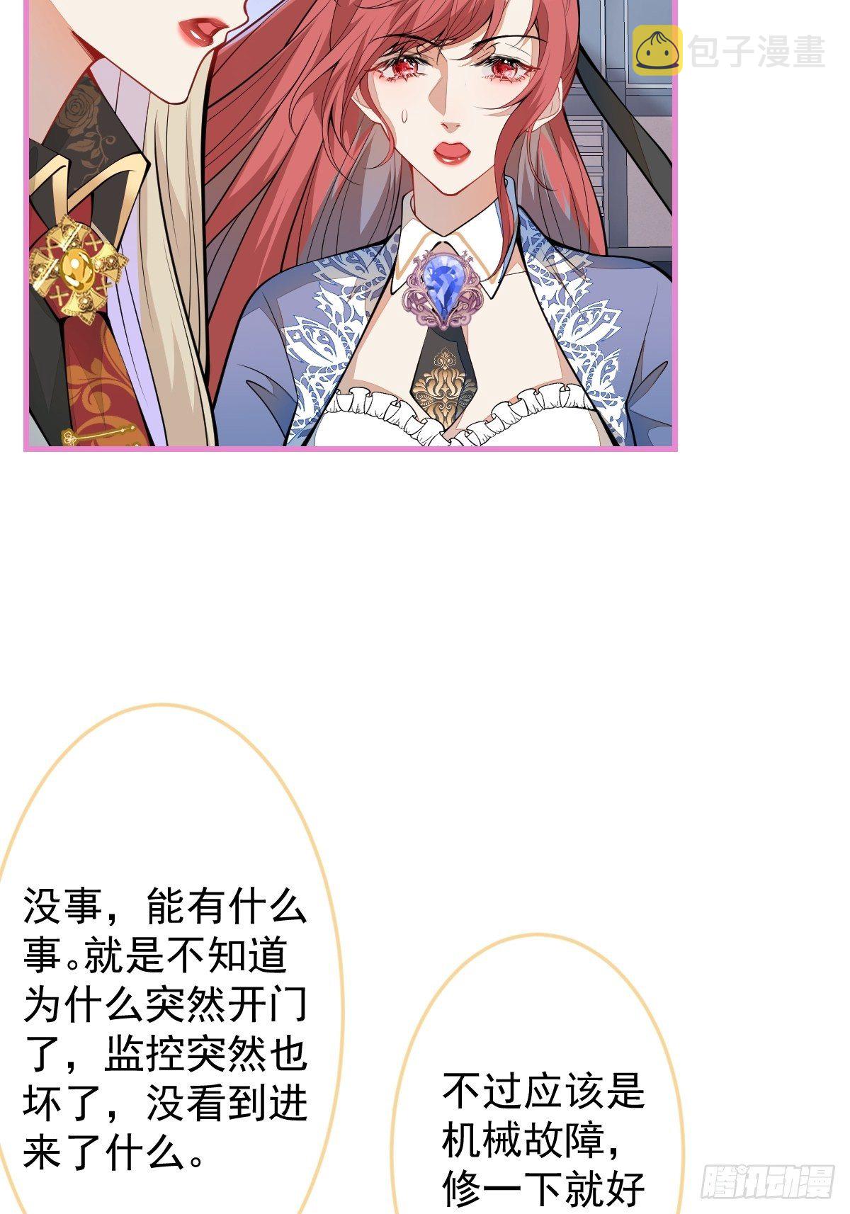 38-众口纷纭47