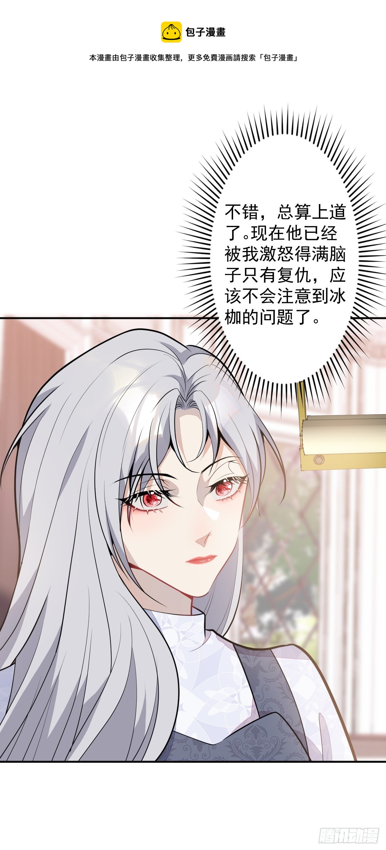 53-希雅死了4
