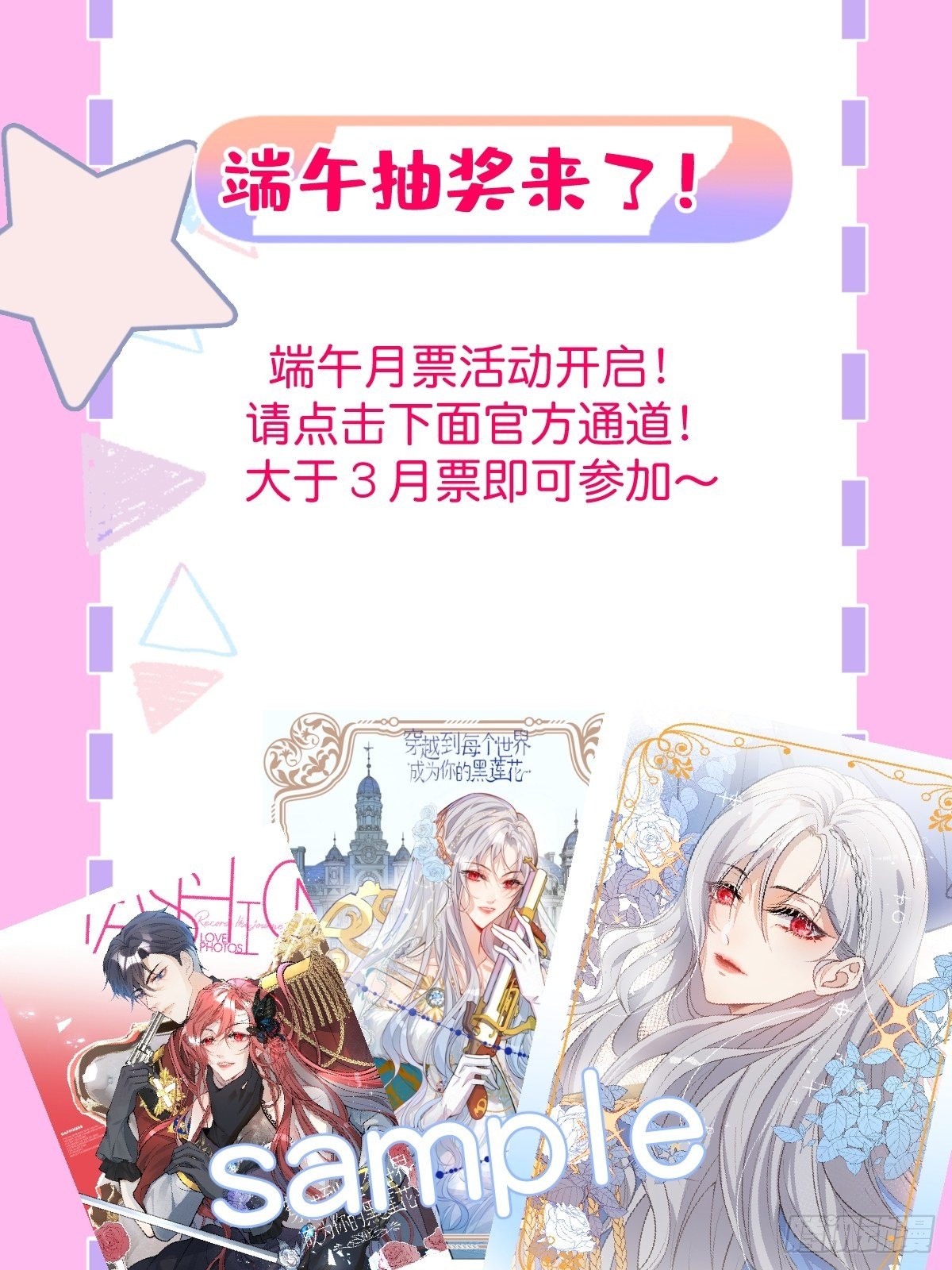11-小白兔大战大灰狼74