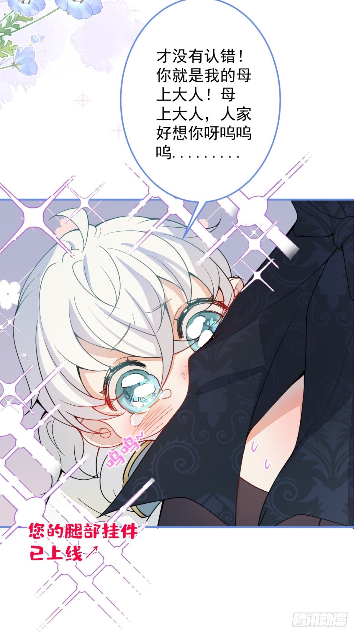 8-私生饭不是吧？！5