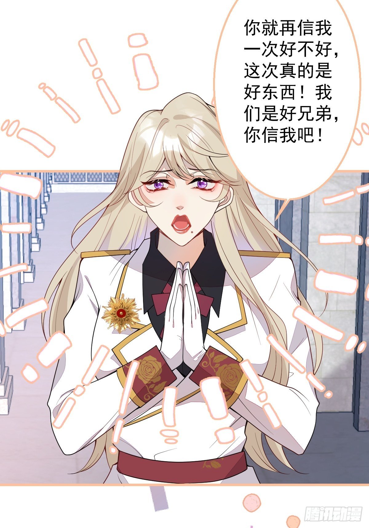28-美女变兄弟？10