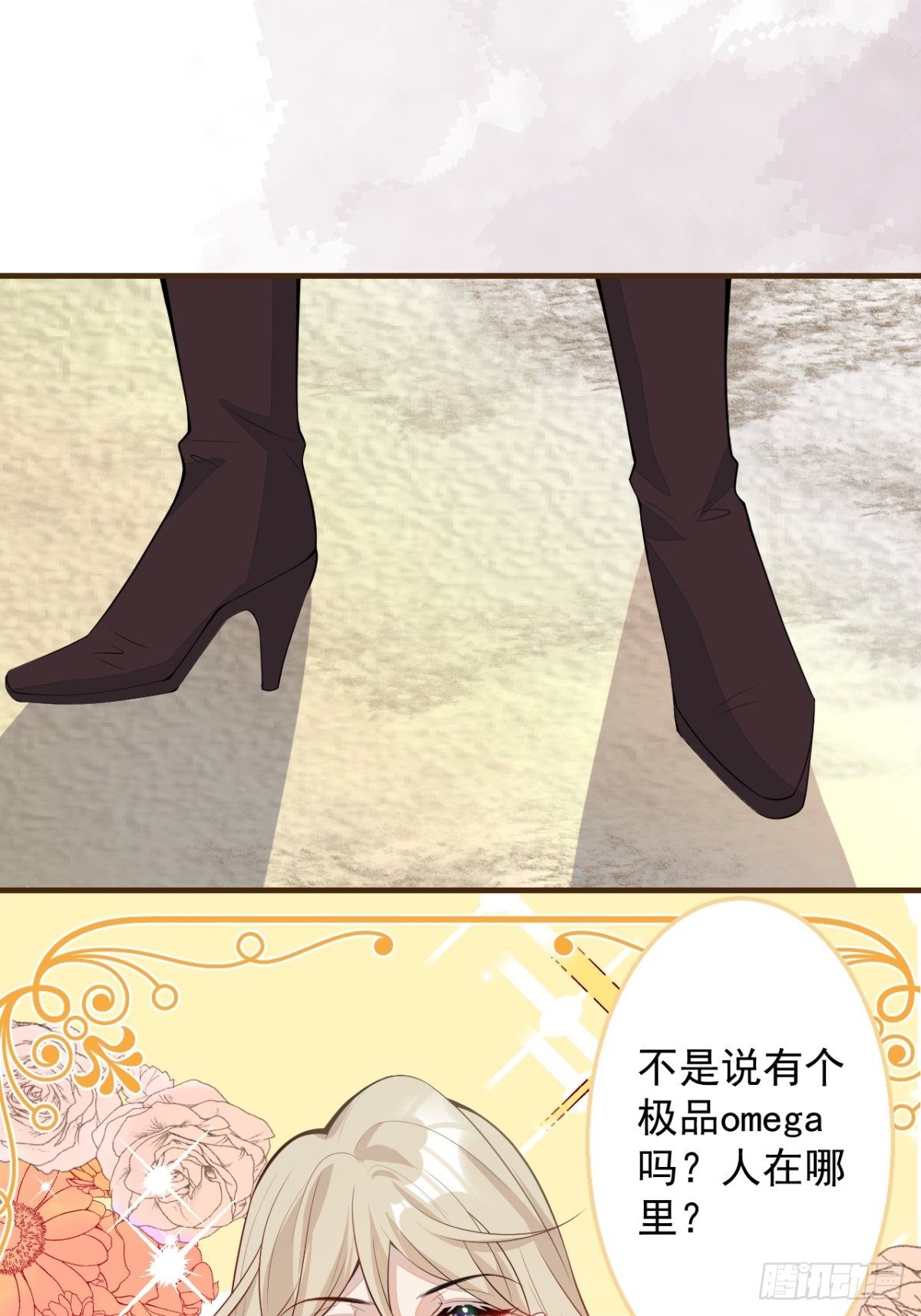 27-坠崖36