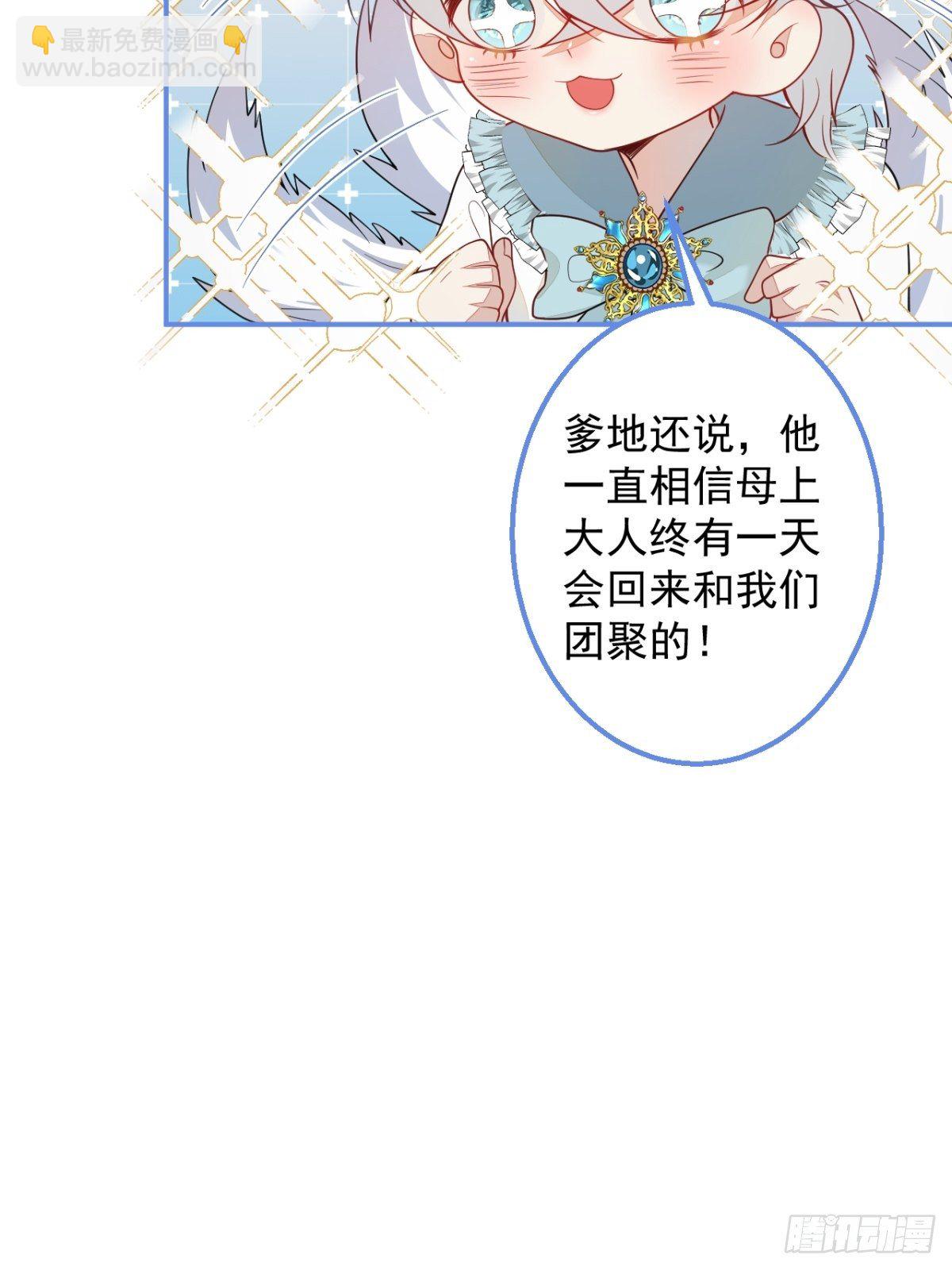 8-私生饭不是吧？！30