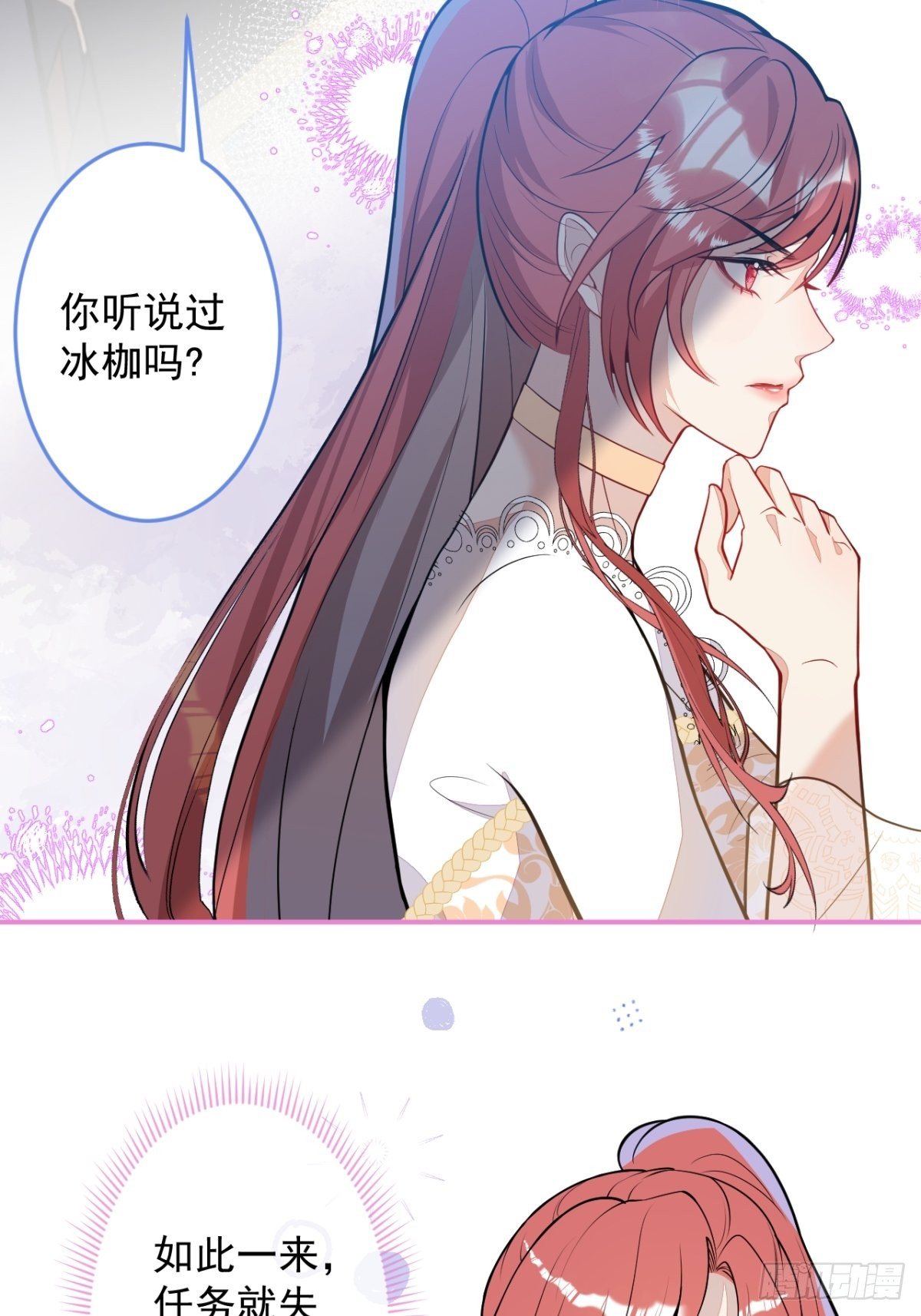 12-小白白坑妈啊5