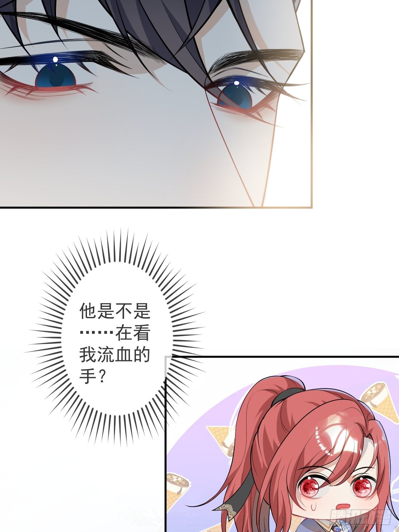 56-夏洛特被蛇咬了9