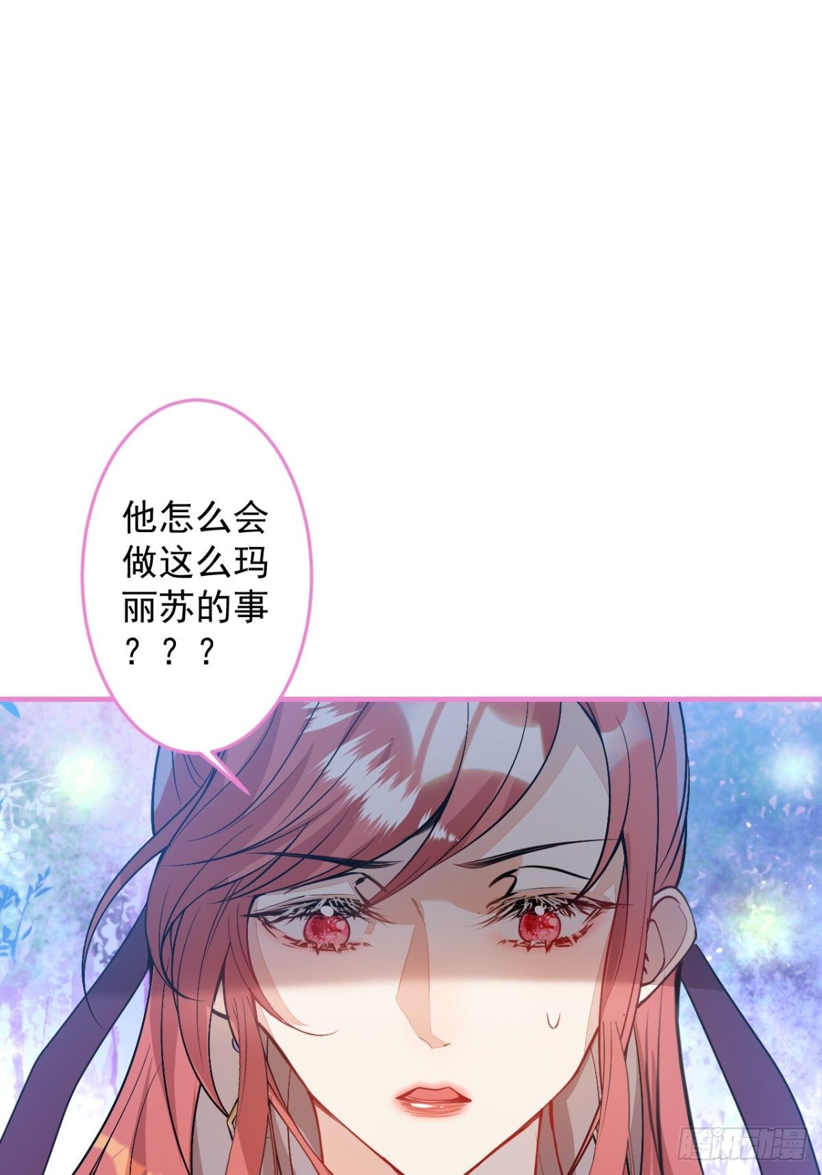 23-一份惊喜16