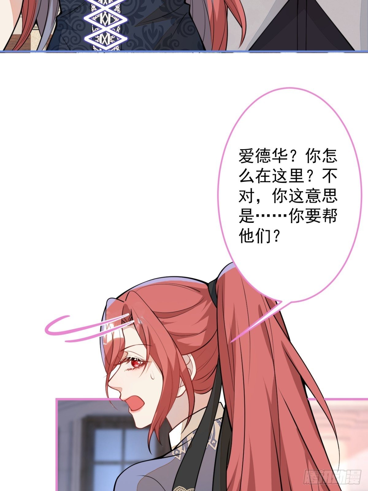 44-隔阂47