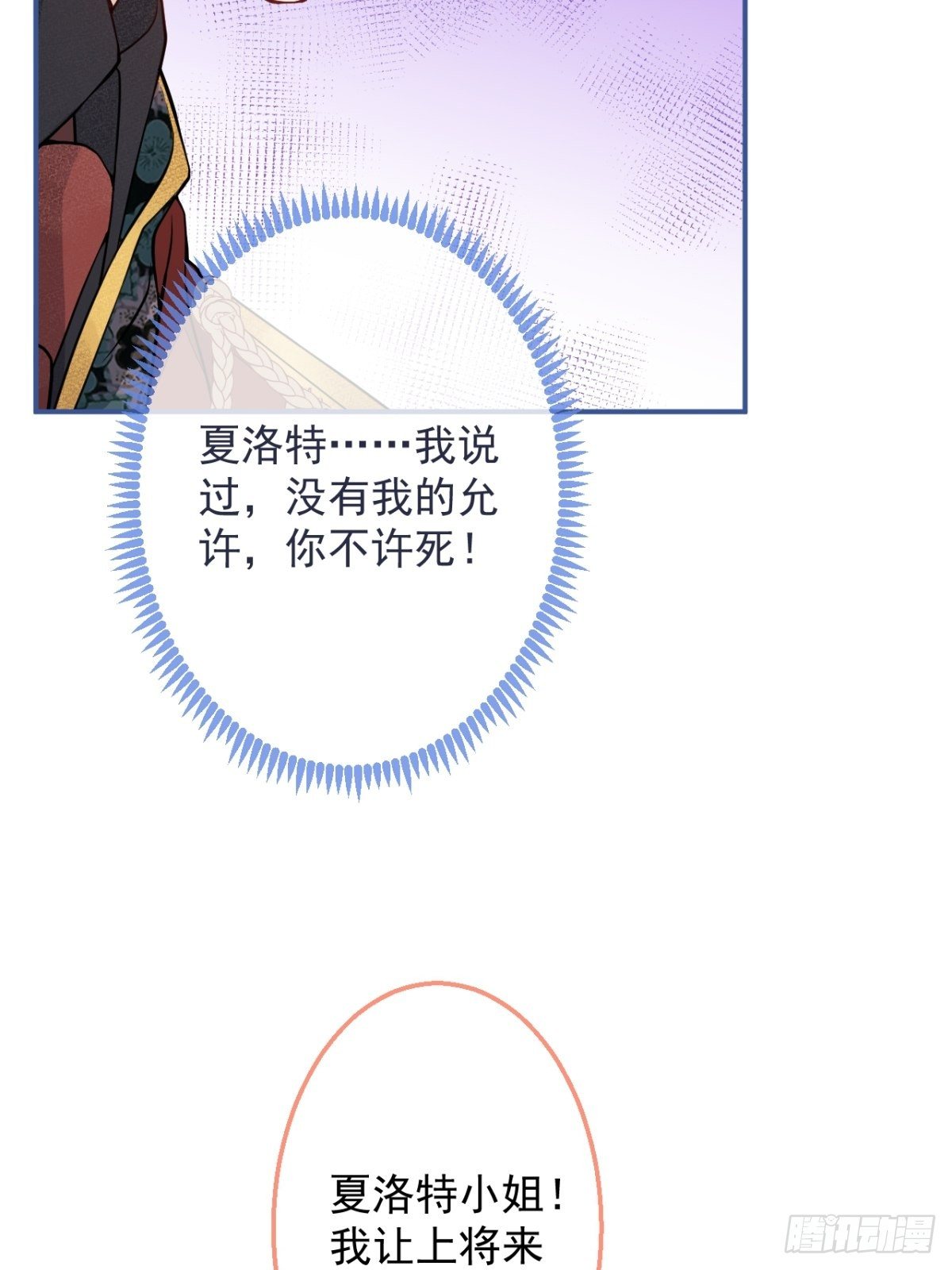 9-英雄救美7