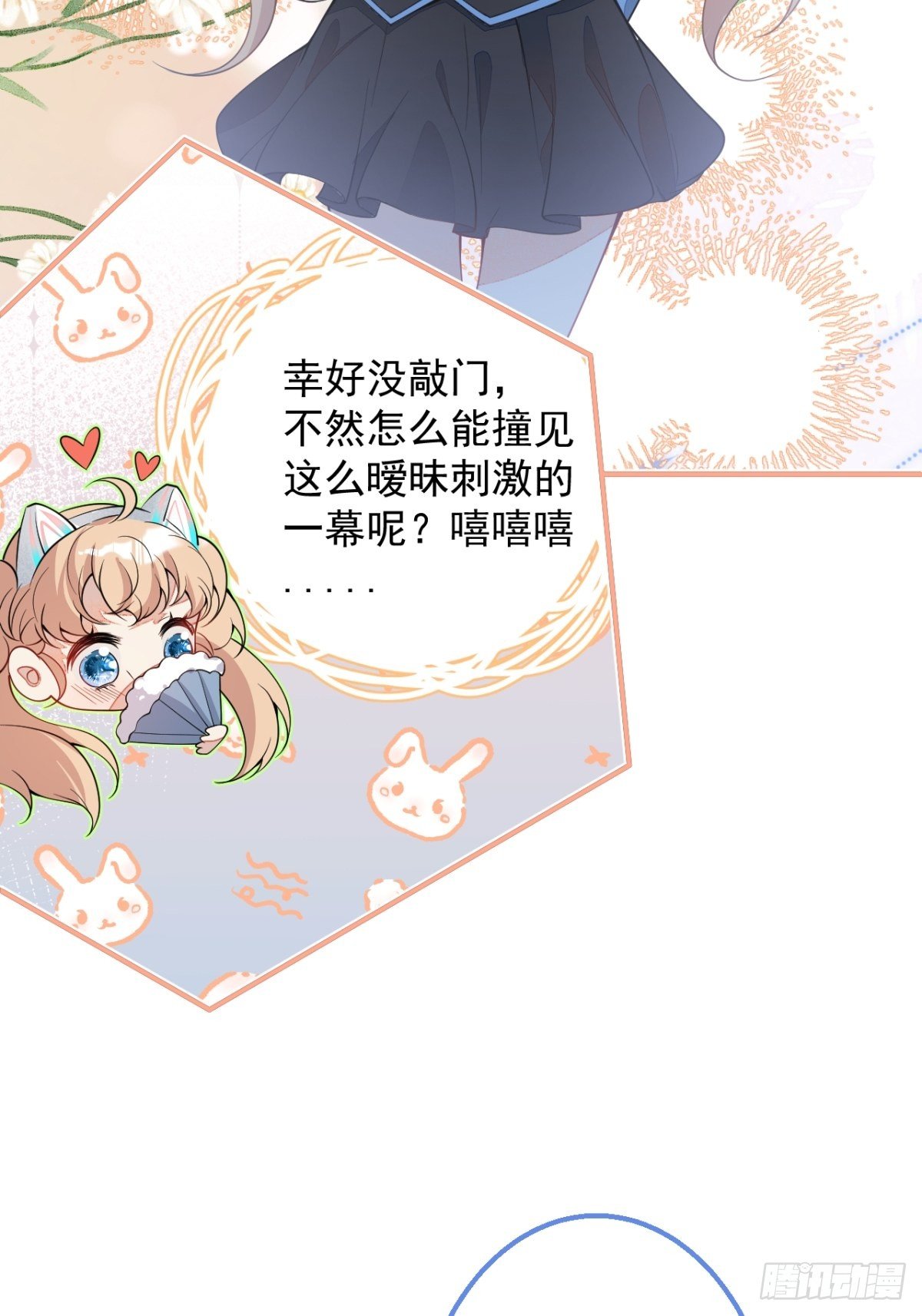 5-前世的苟且53