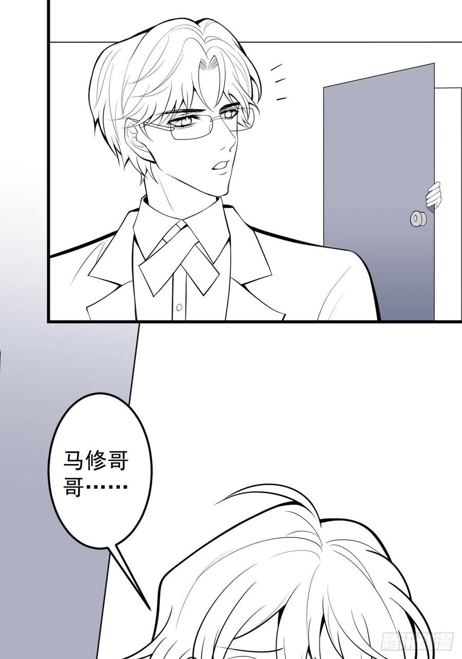 36-真诚是最好的告白56