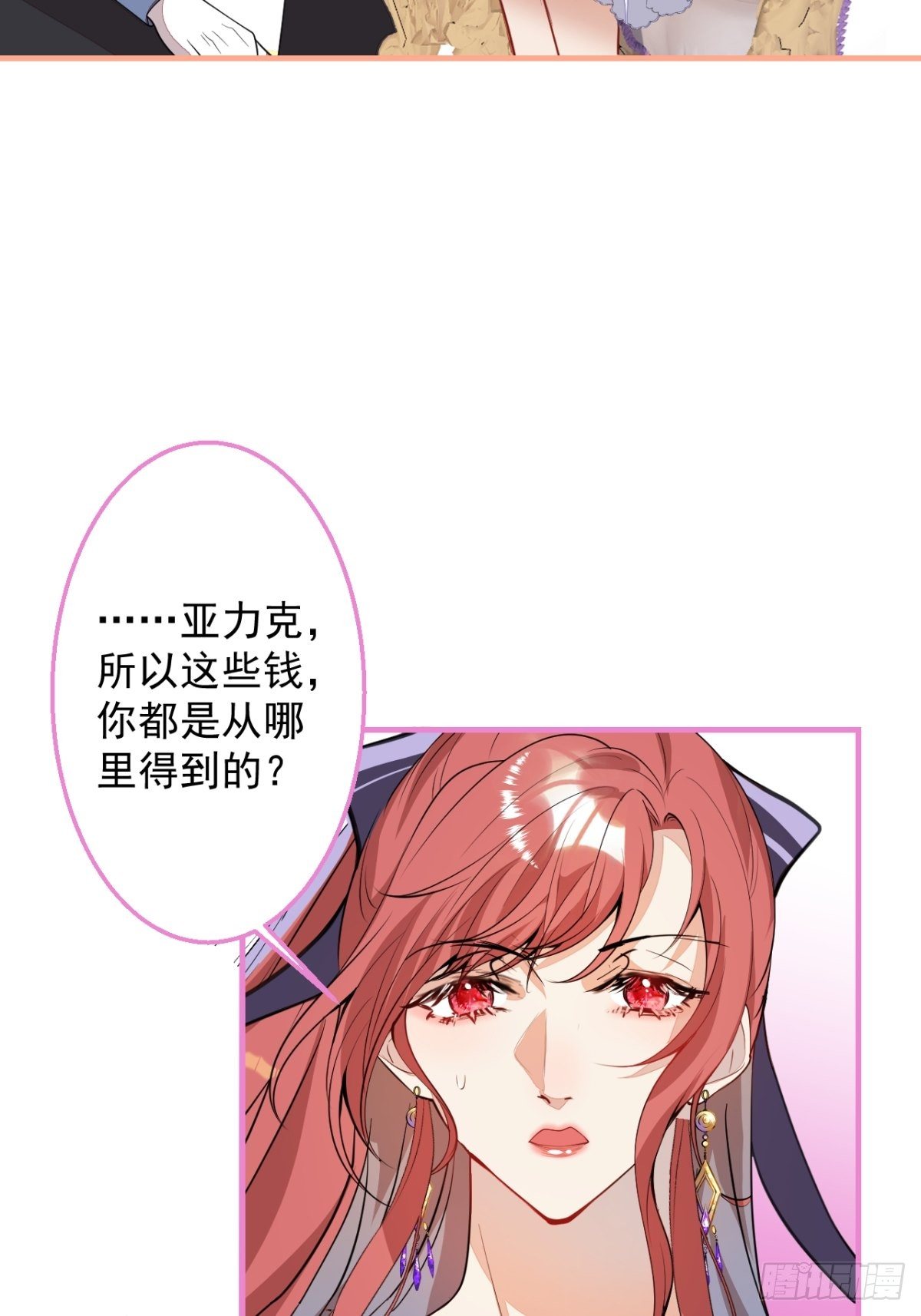 25-带你看小金库33