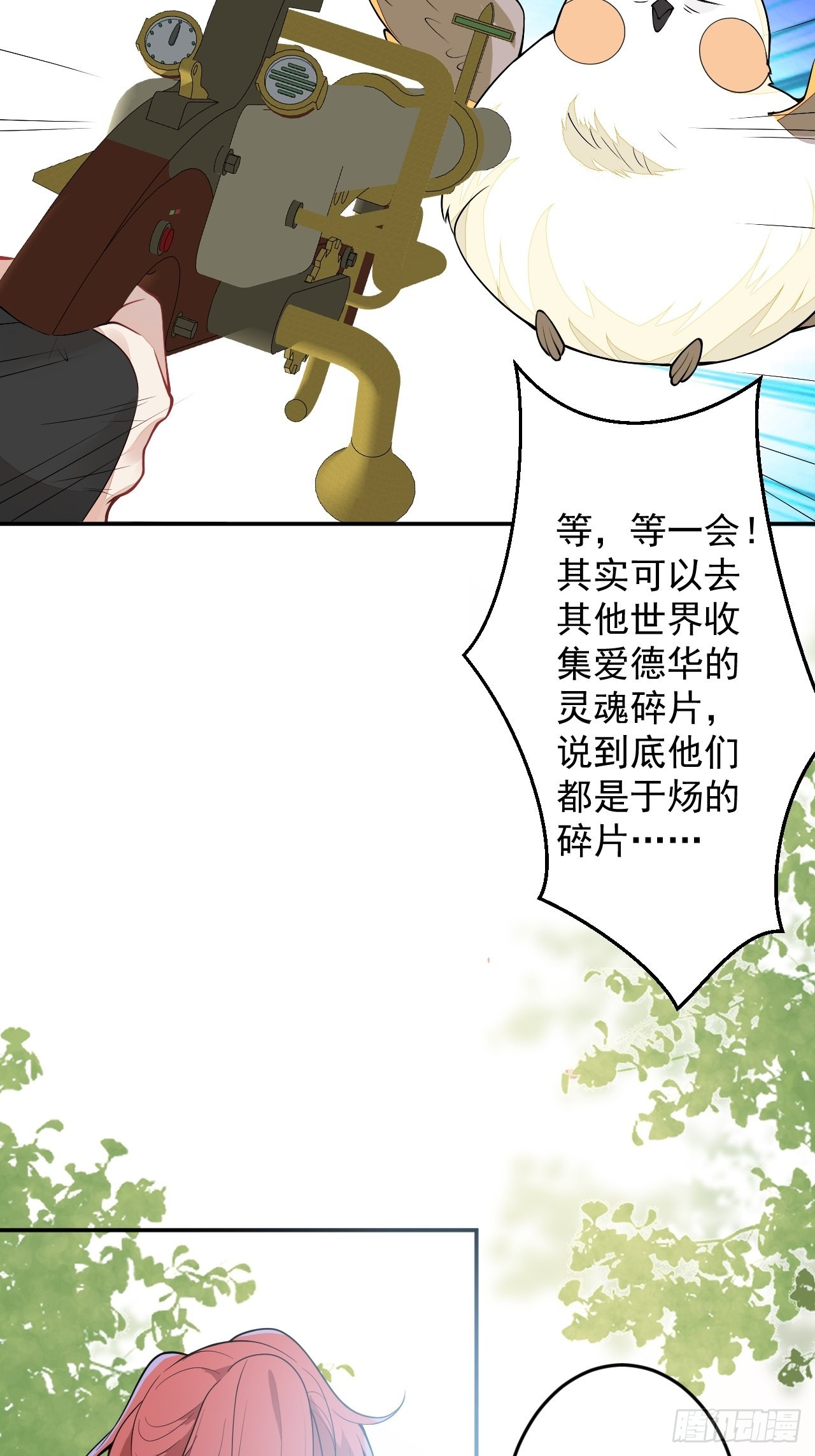 62-我爱你43