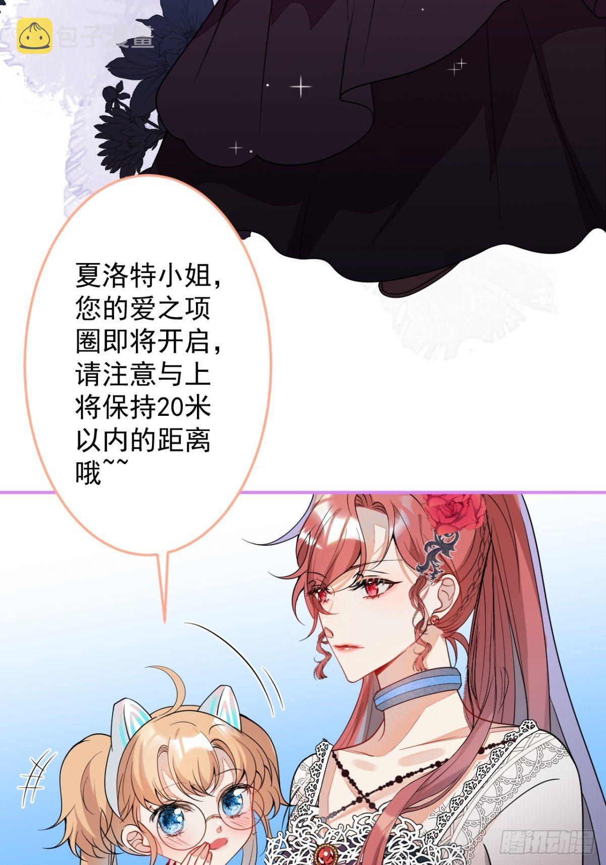 6-特殊癖好的男主6