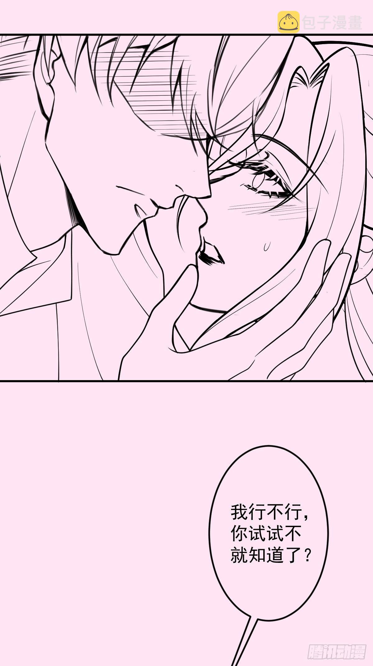 19-第二醋王登场63